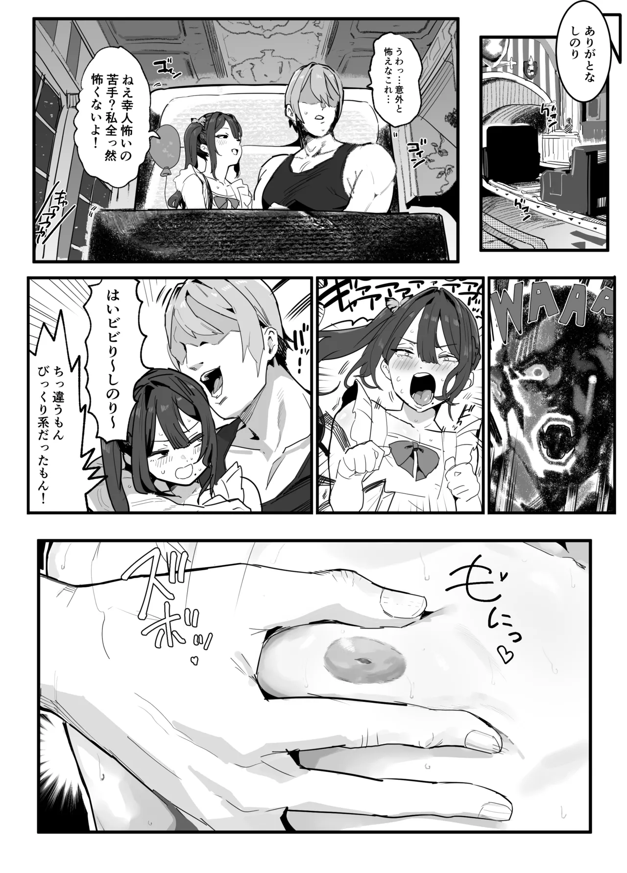 หน้า 177