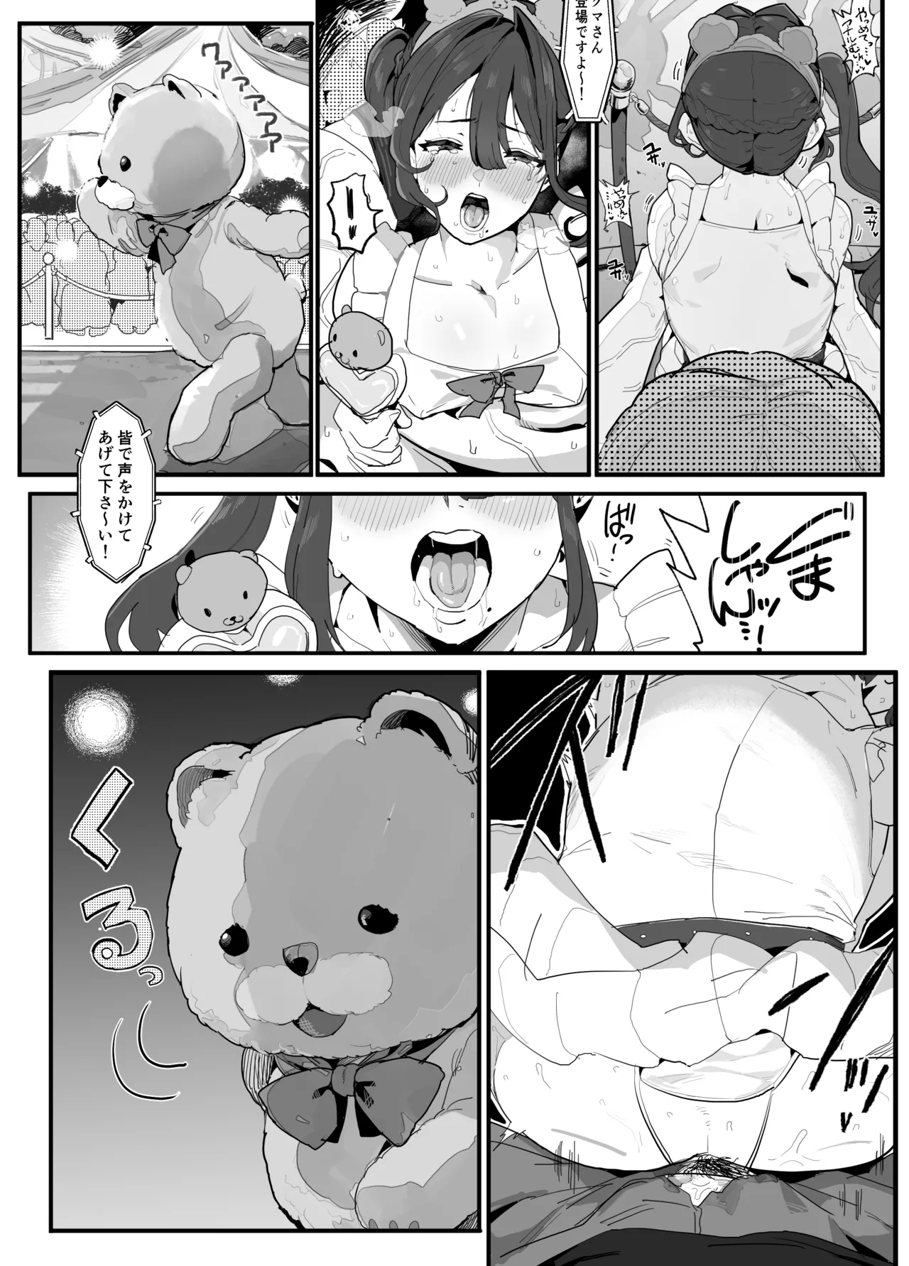 หน้า 182