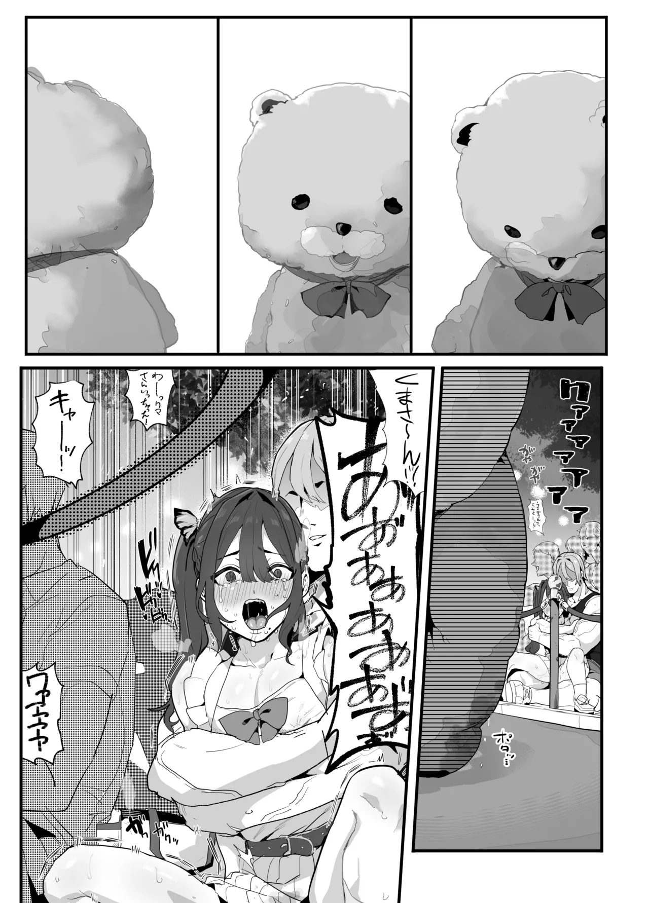 หน้า 184