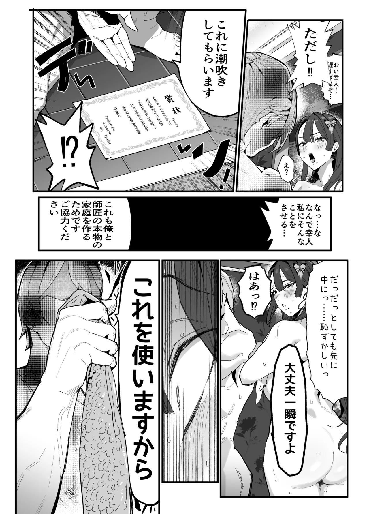 หน้า 210