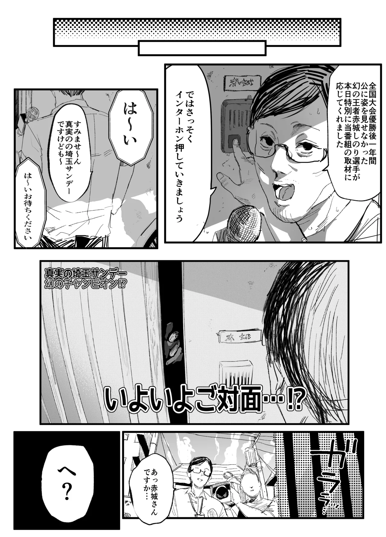 หน้า 231