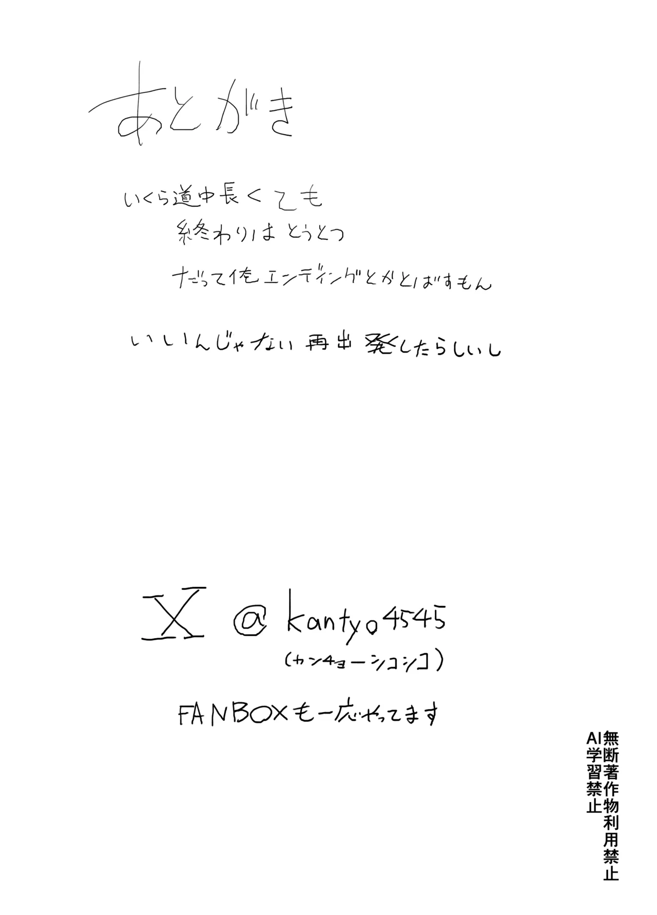 หน้า 234