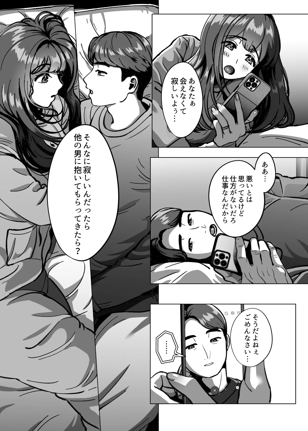 หน้า 3