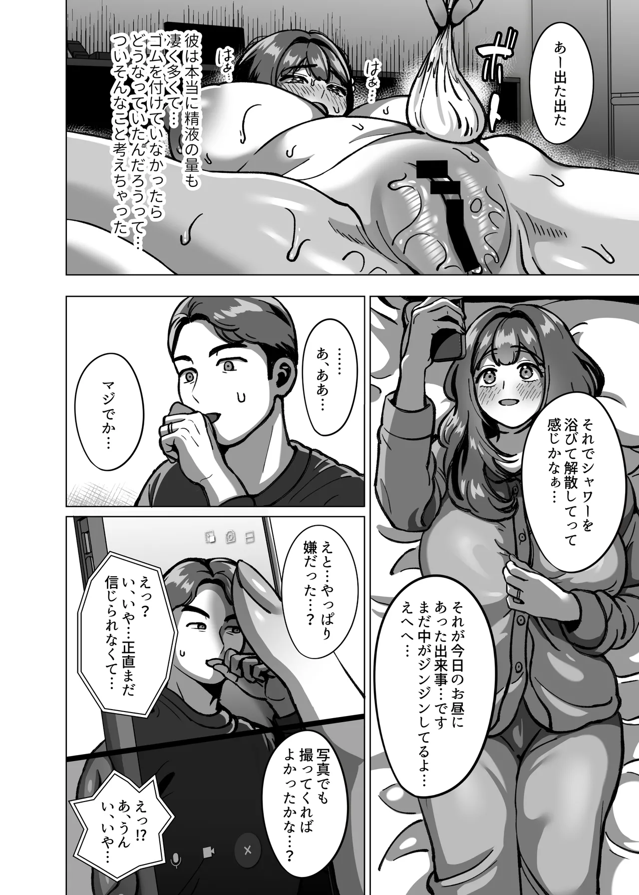 หน้า 20
