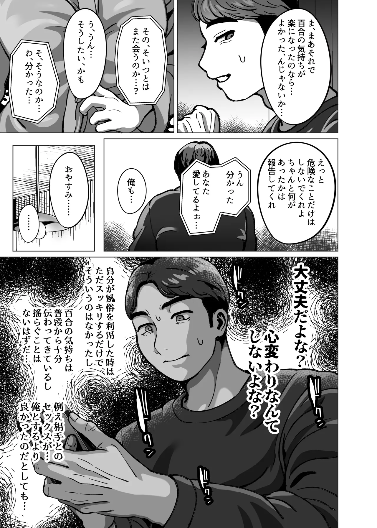 หน้า 21