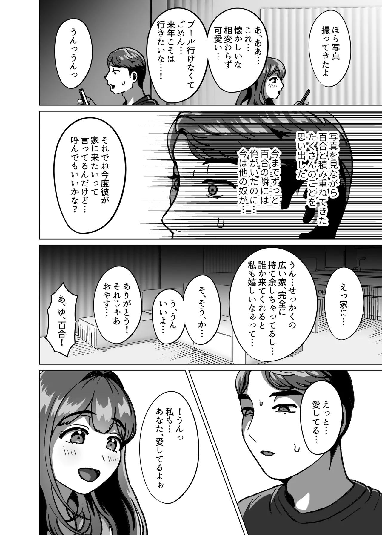 หน้า 24