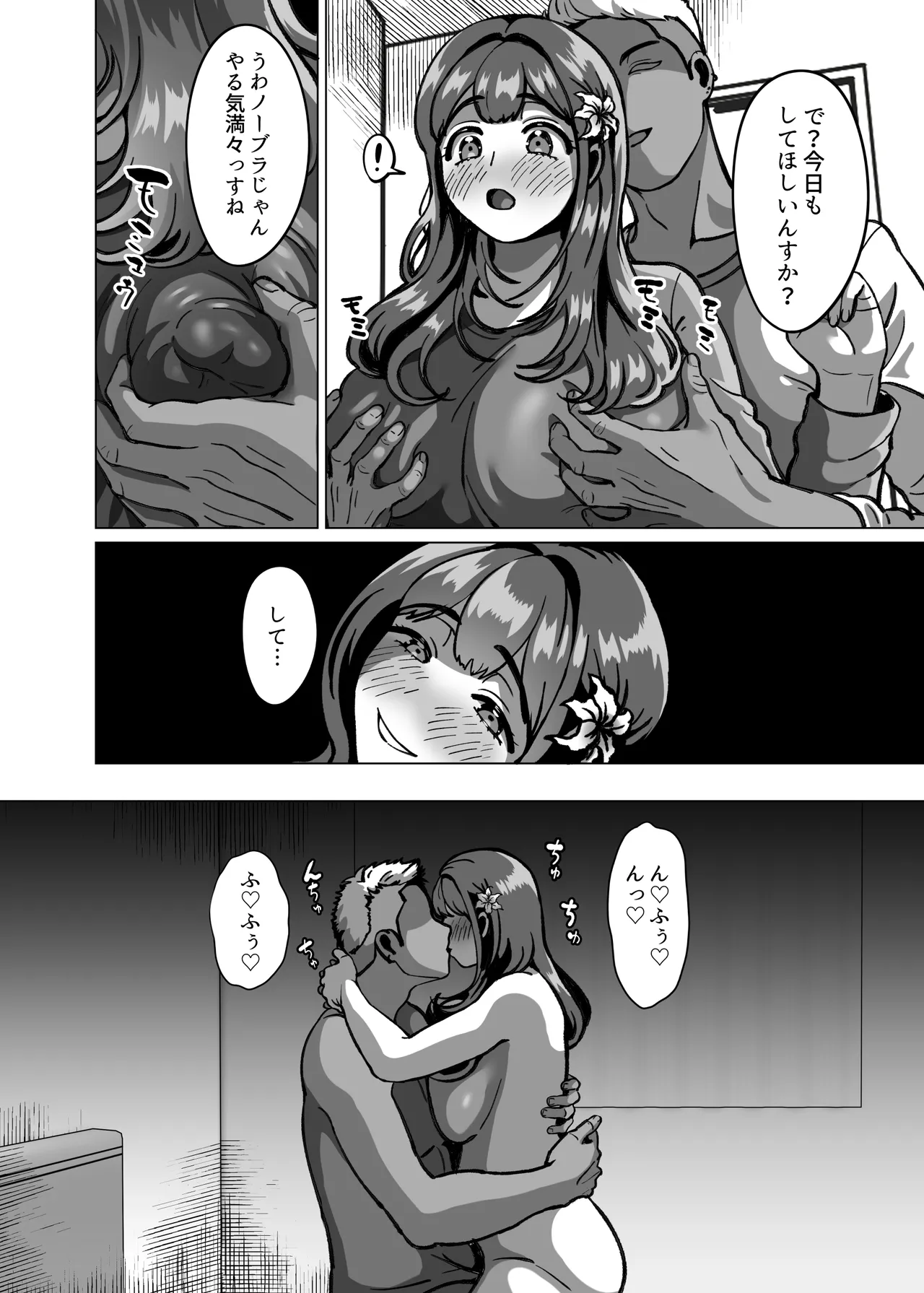 หน้า 26
