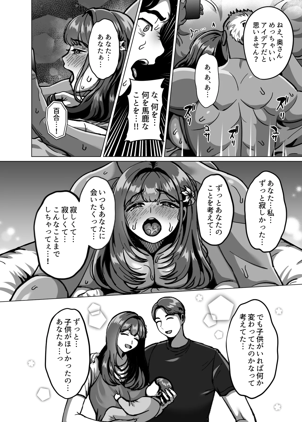 หน้า 34