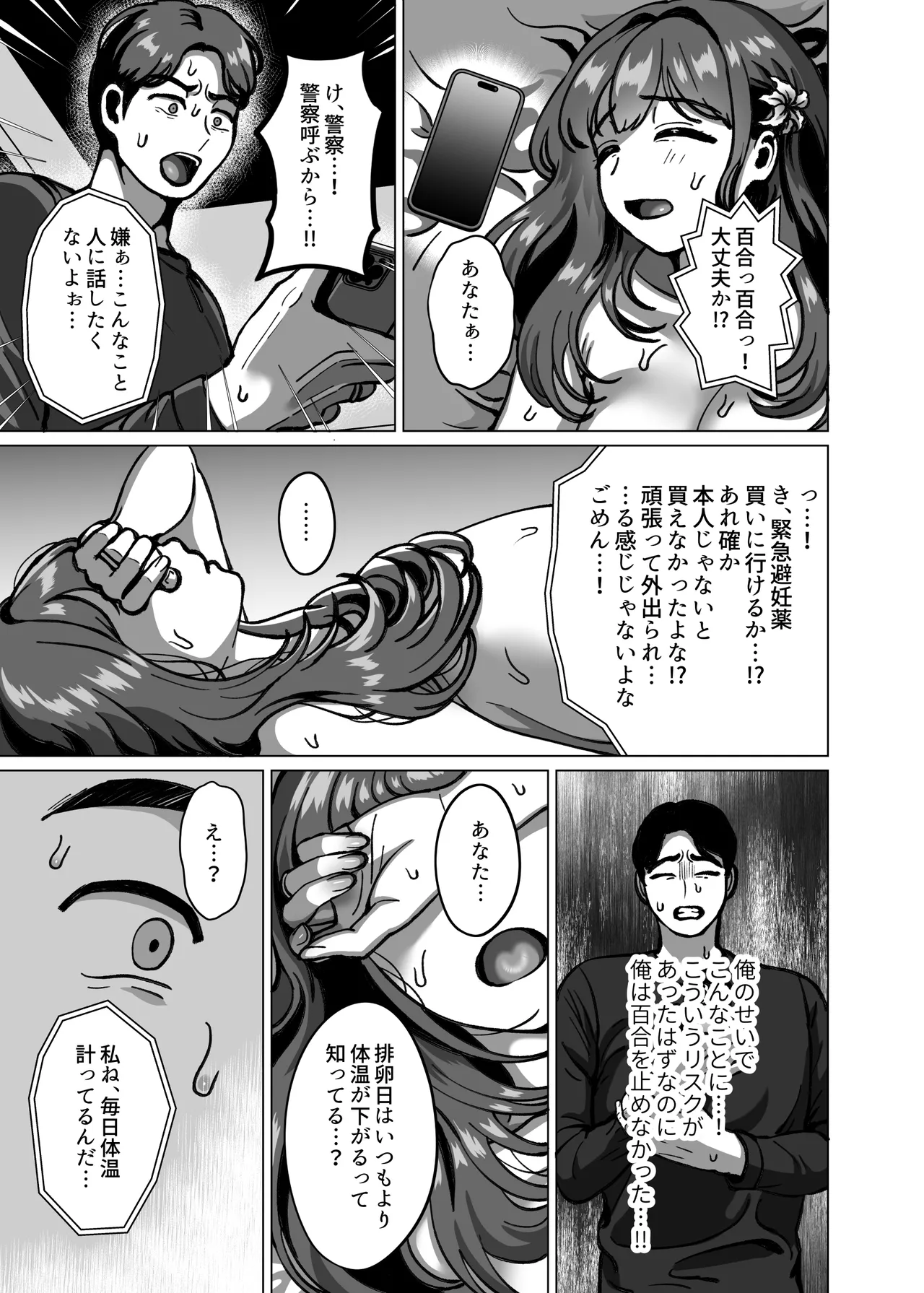 หน้า 39