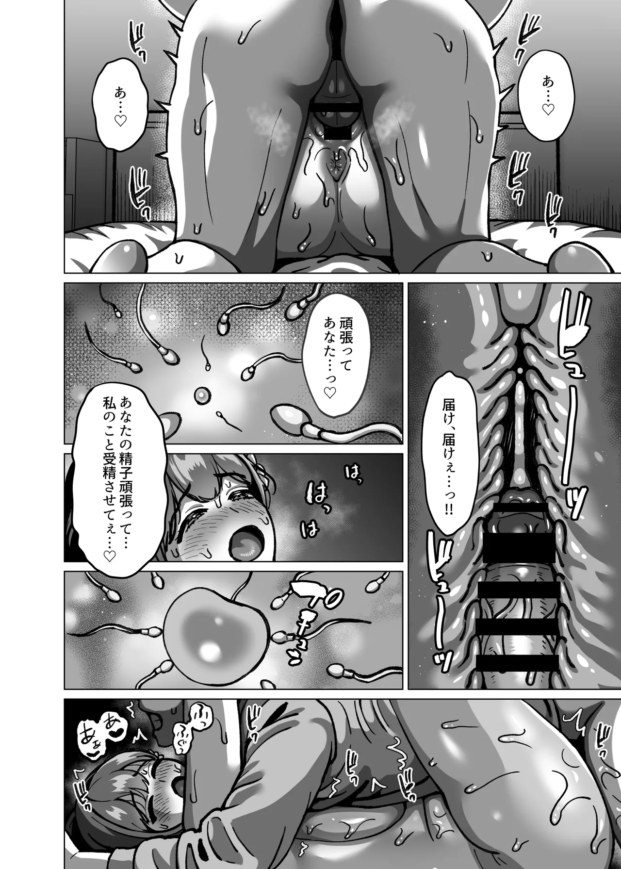 หน้า 44