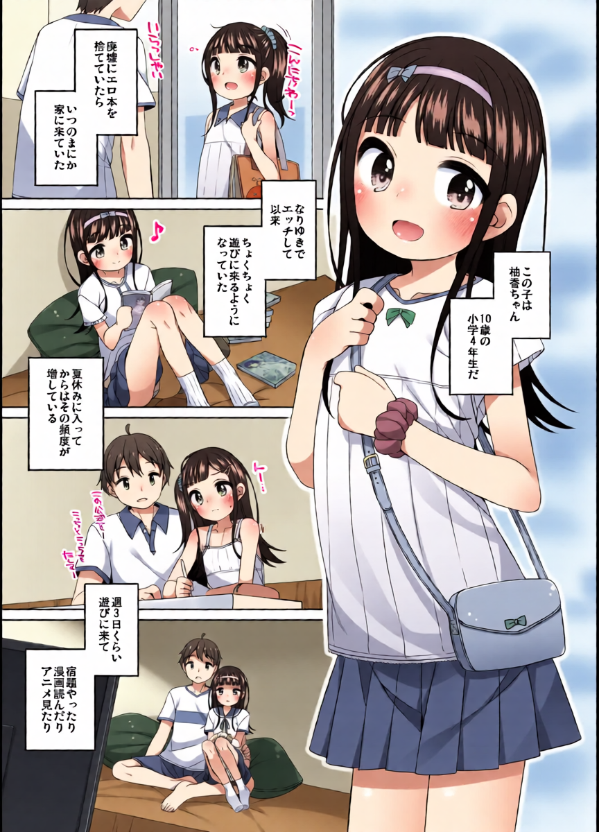 หน้า 5