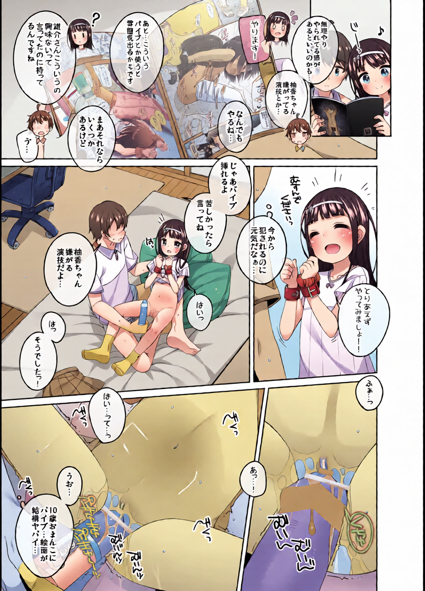 หน้า 11