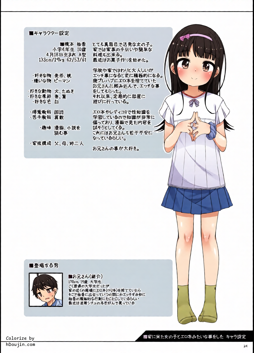 หน้า 24