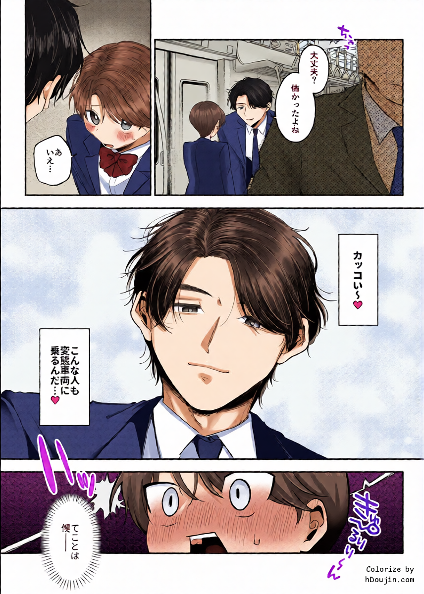 หน้า 6