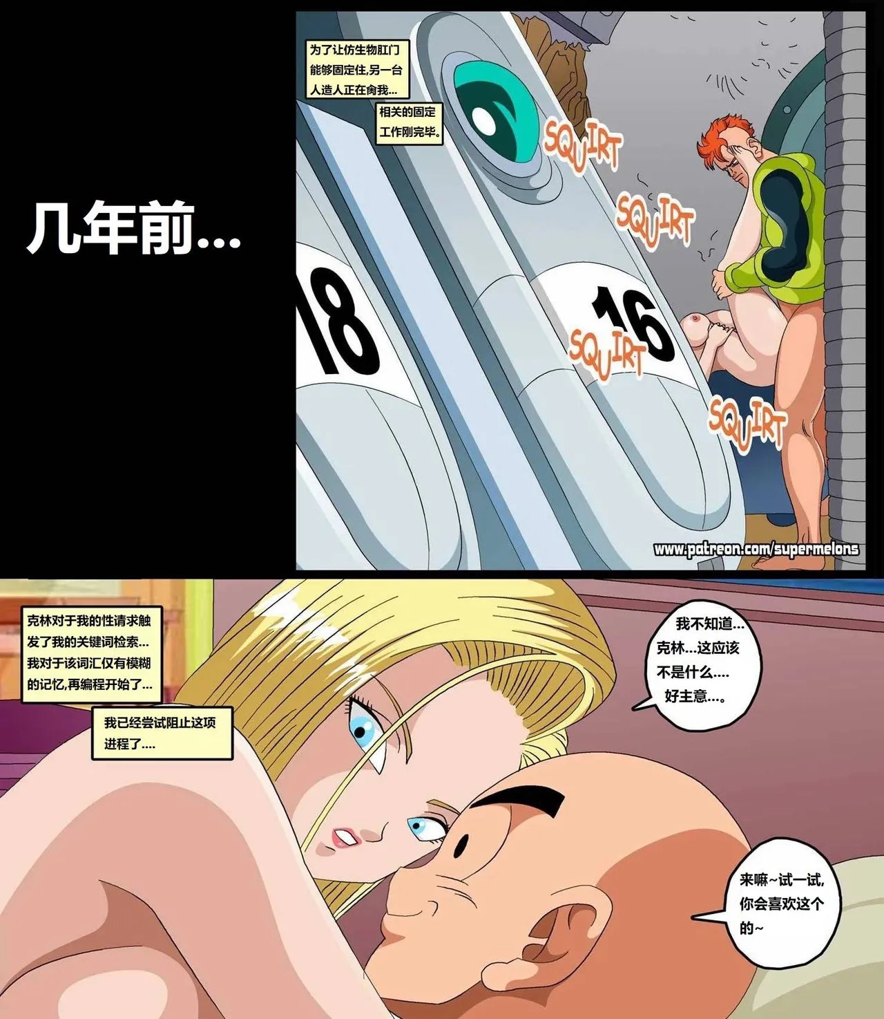 หน้า 21