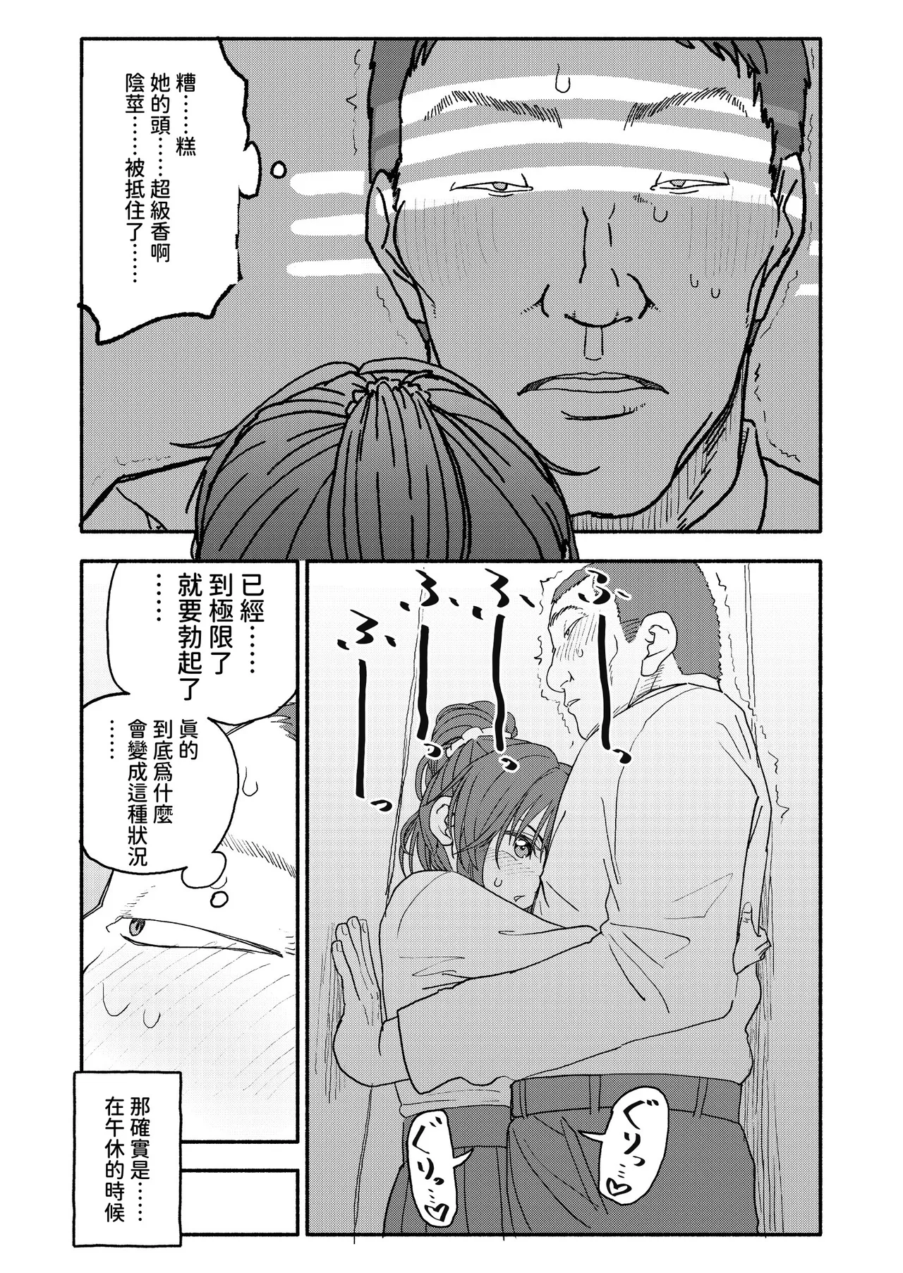 หน้า 6