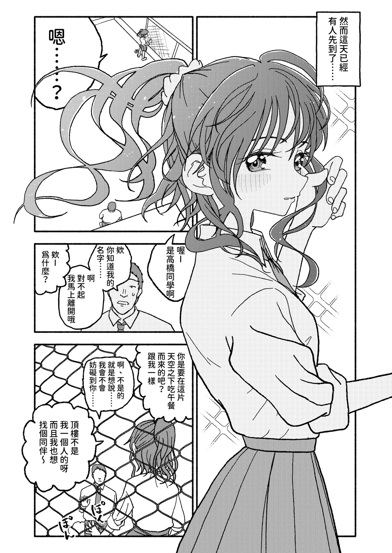 หน้า 9
