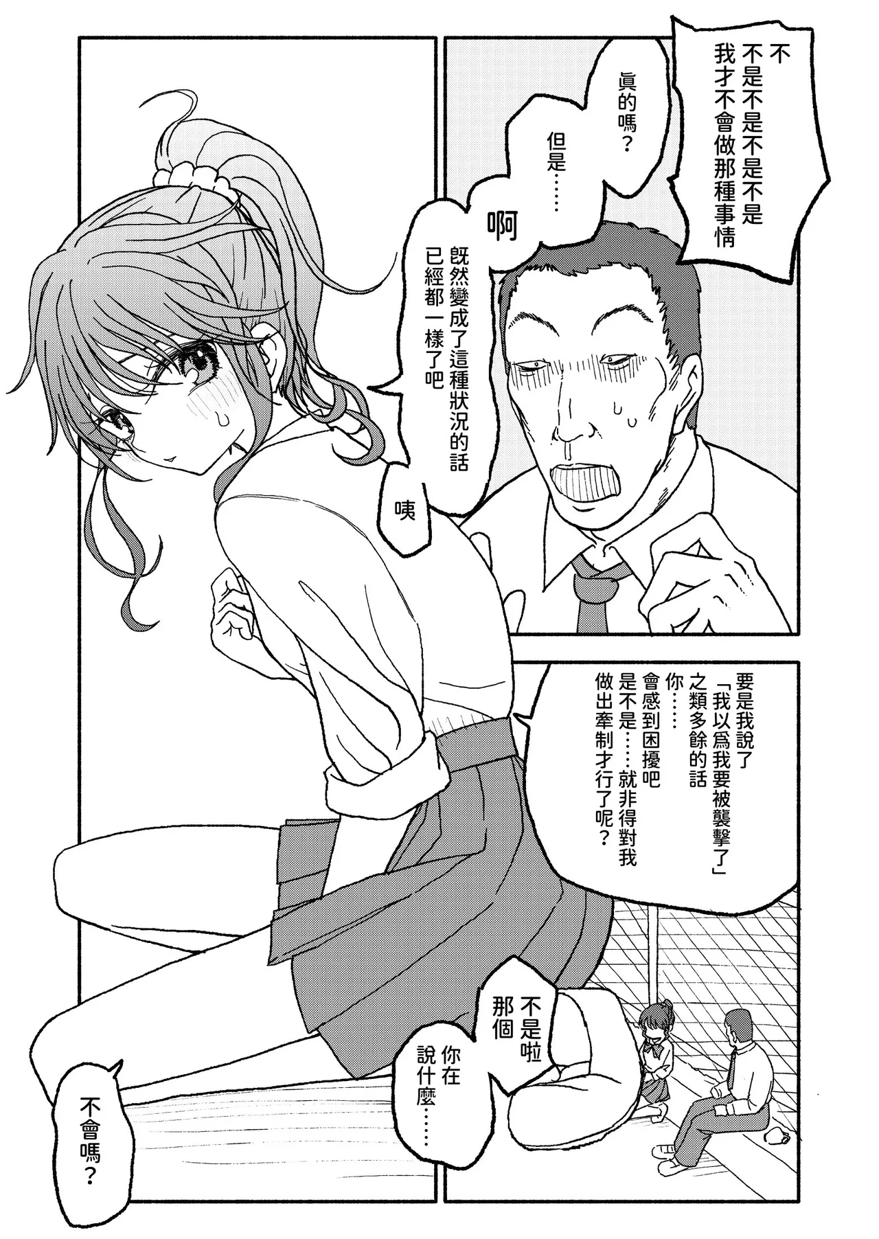 หน้า 16