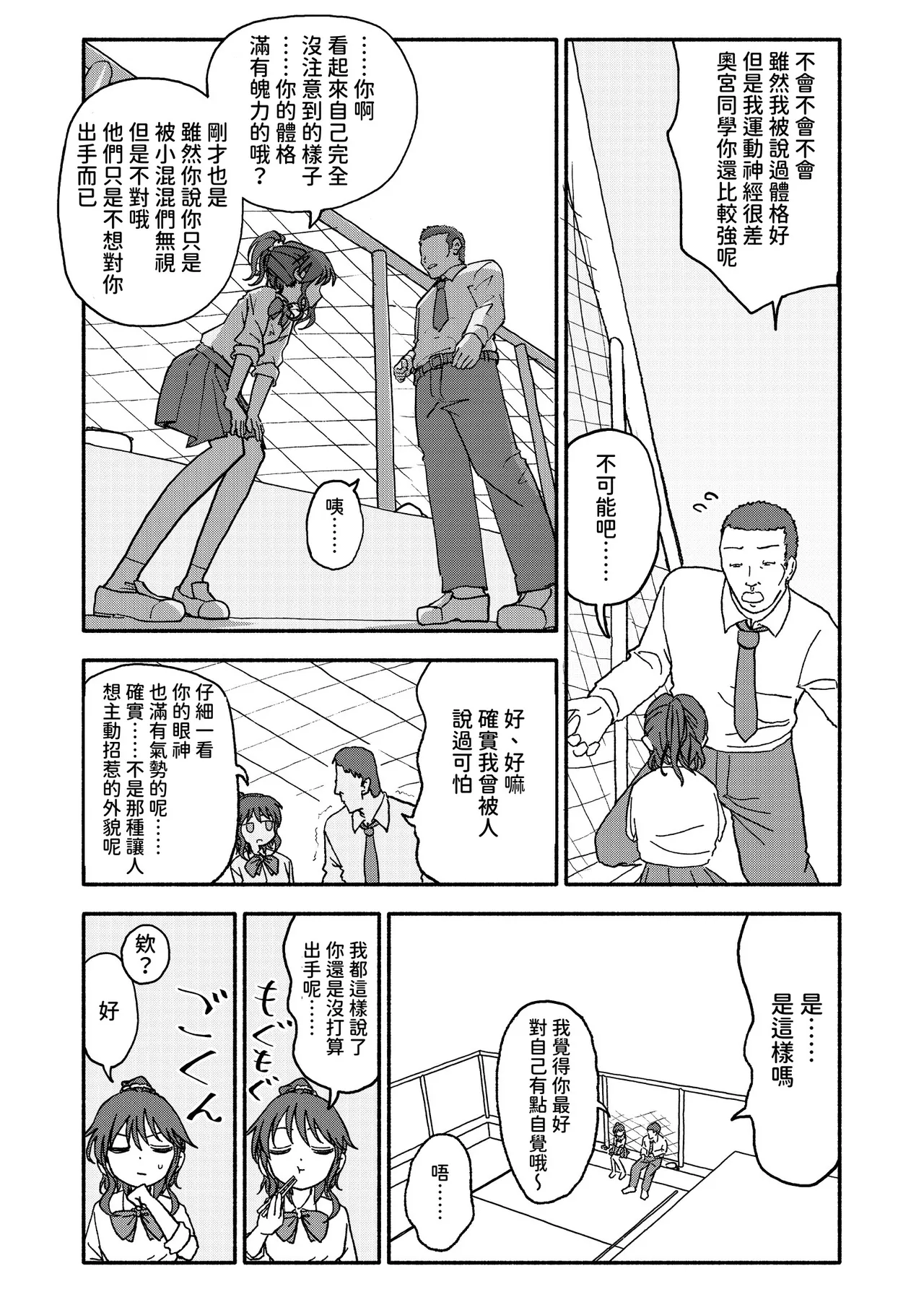 หน้า 17