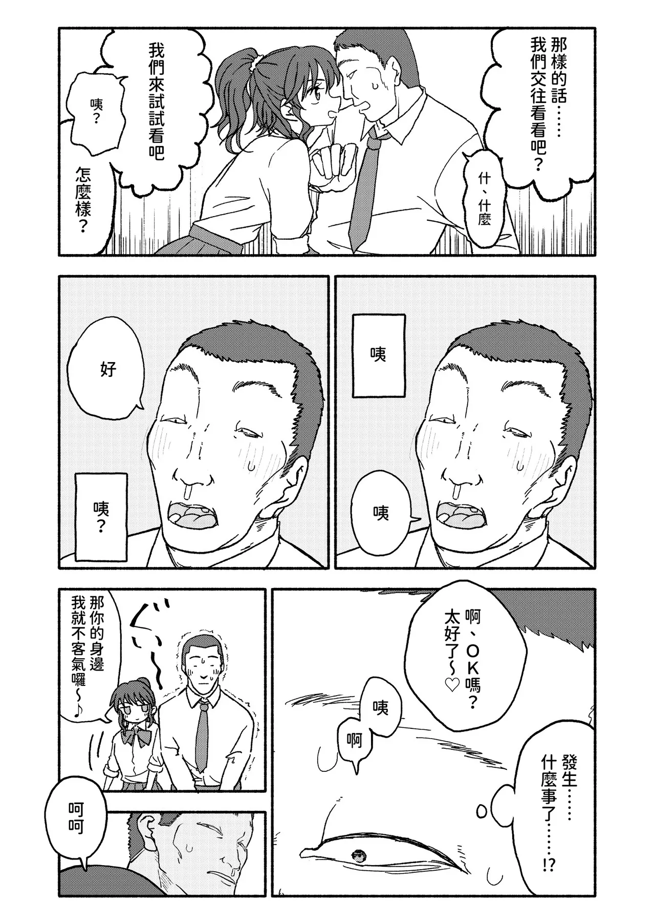 หน้า 20