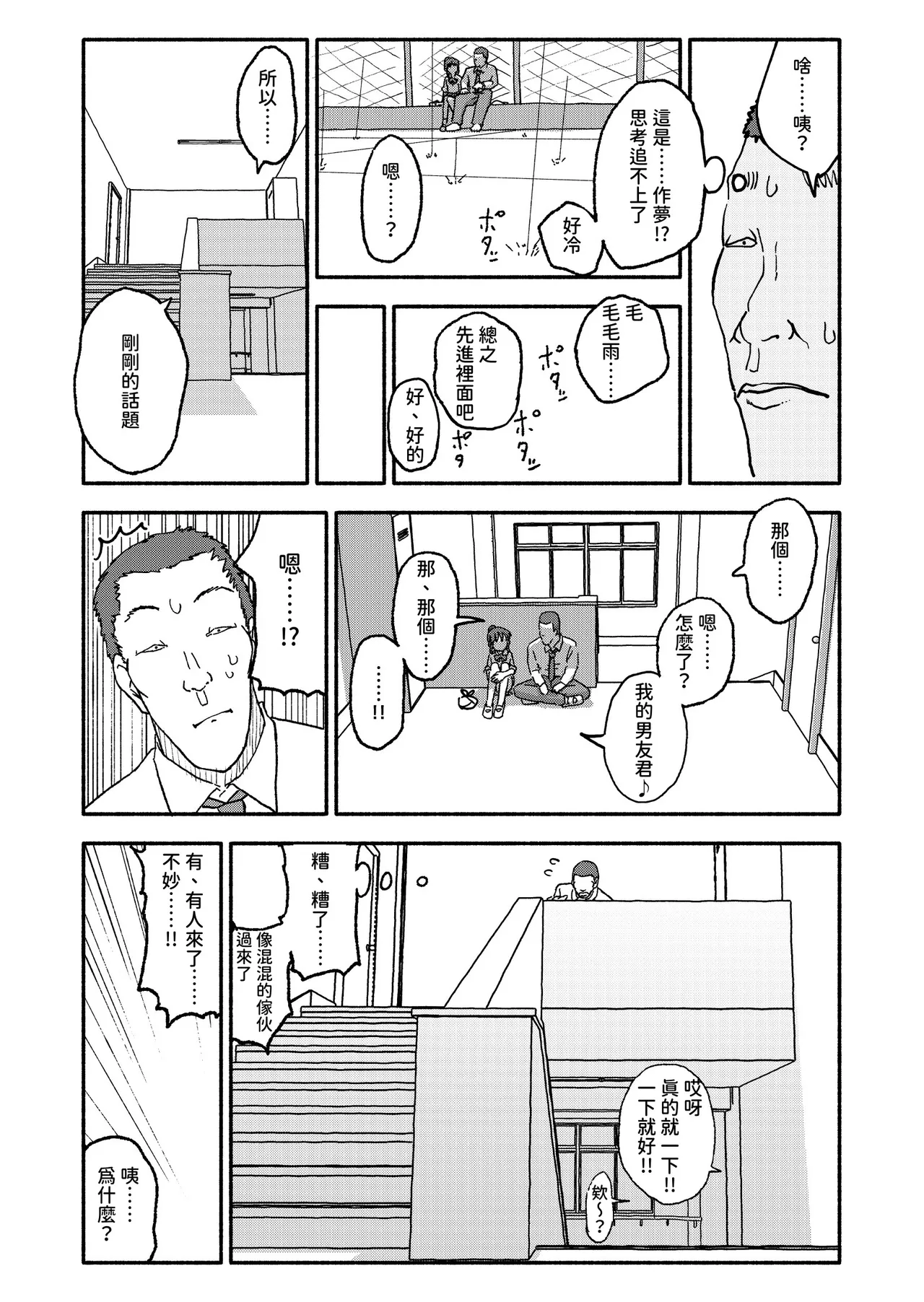 หน้า 22