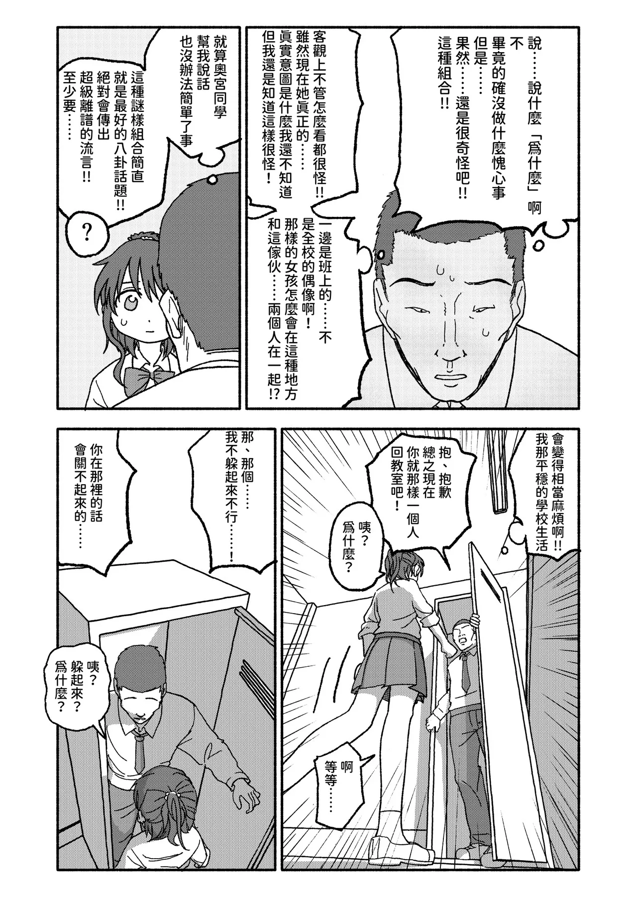 หน้า 23