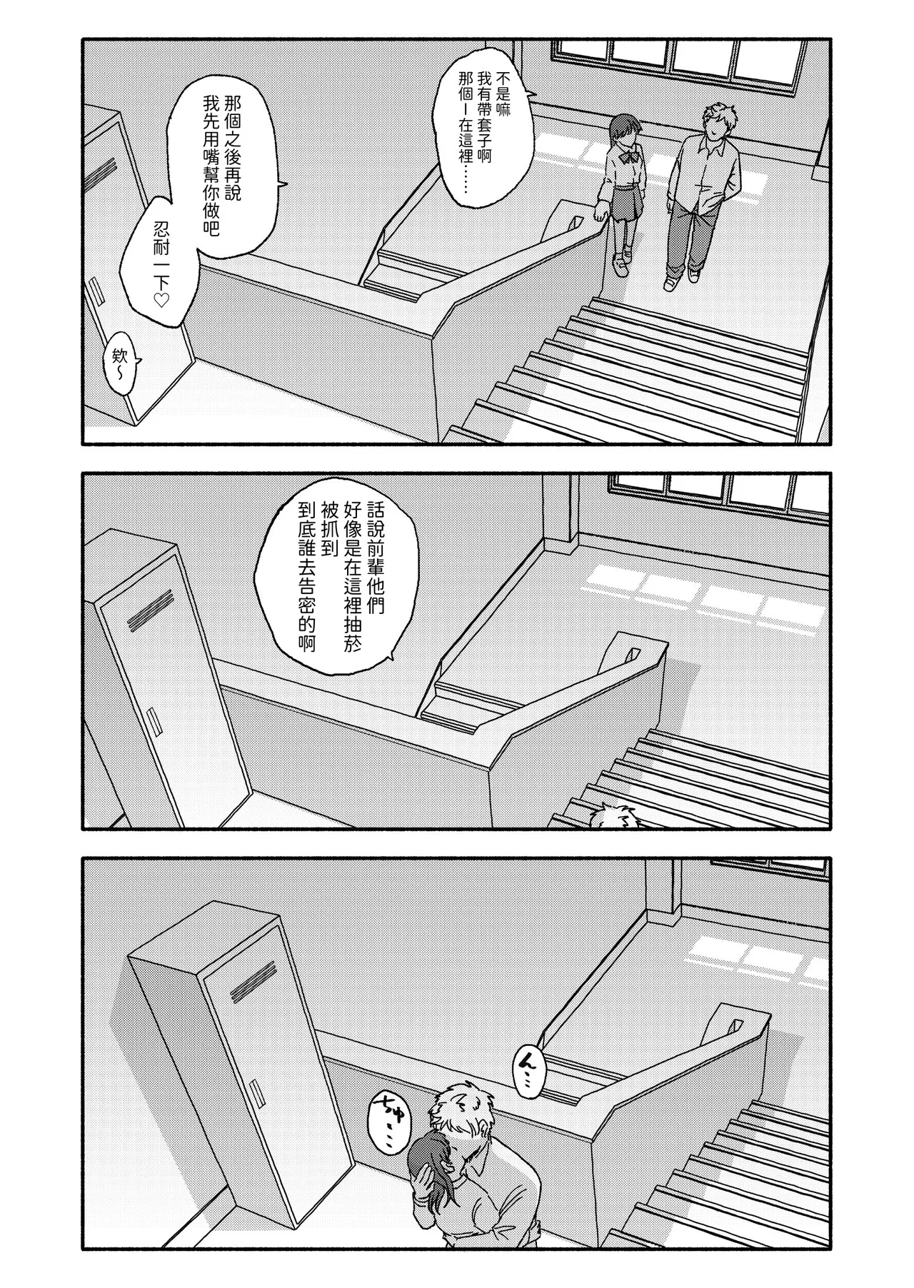 หน้า 25