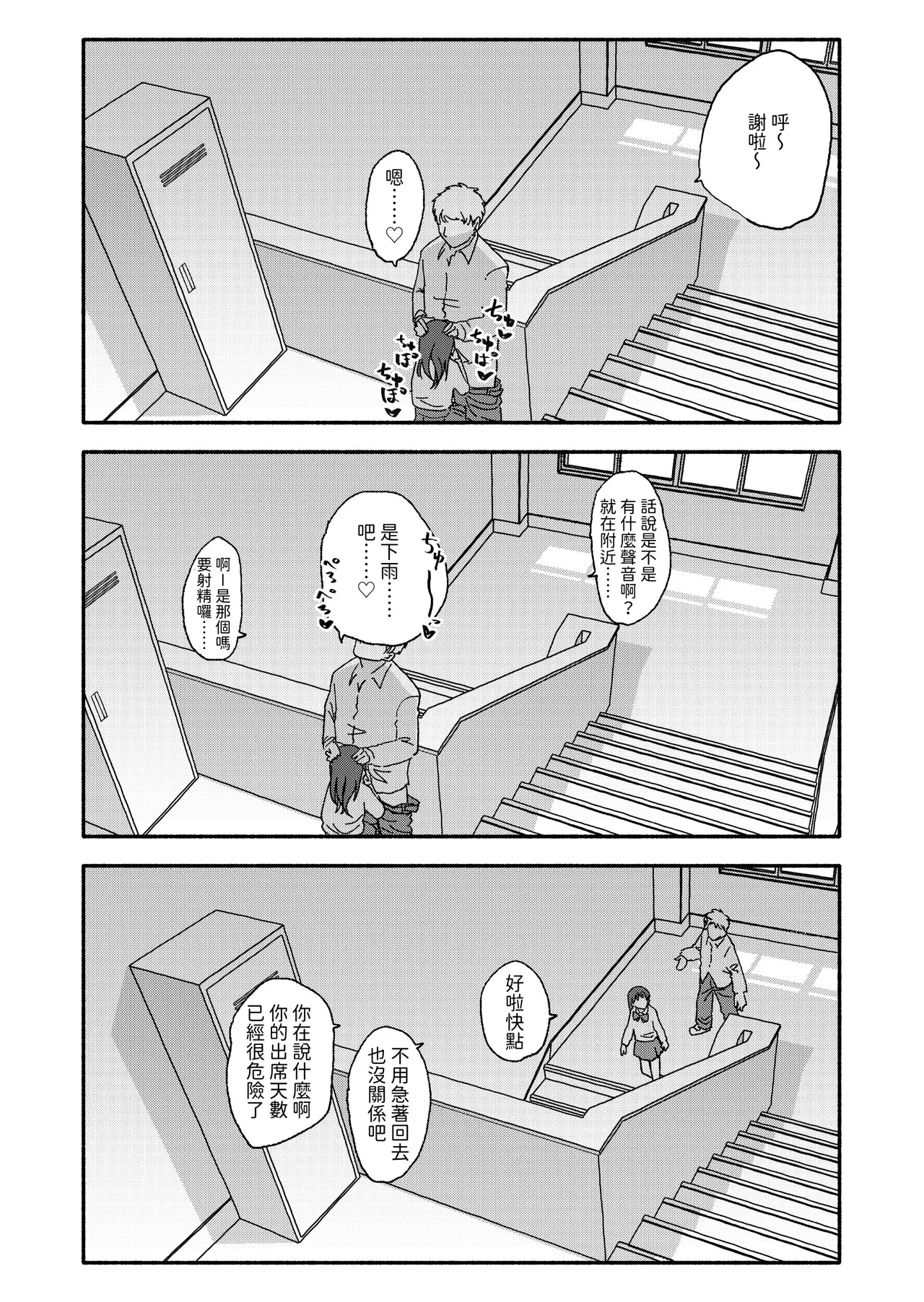หน้า 26