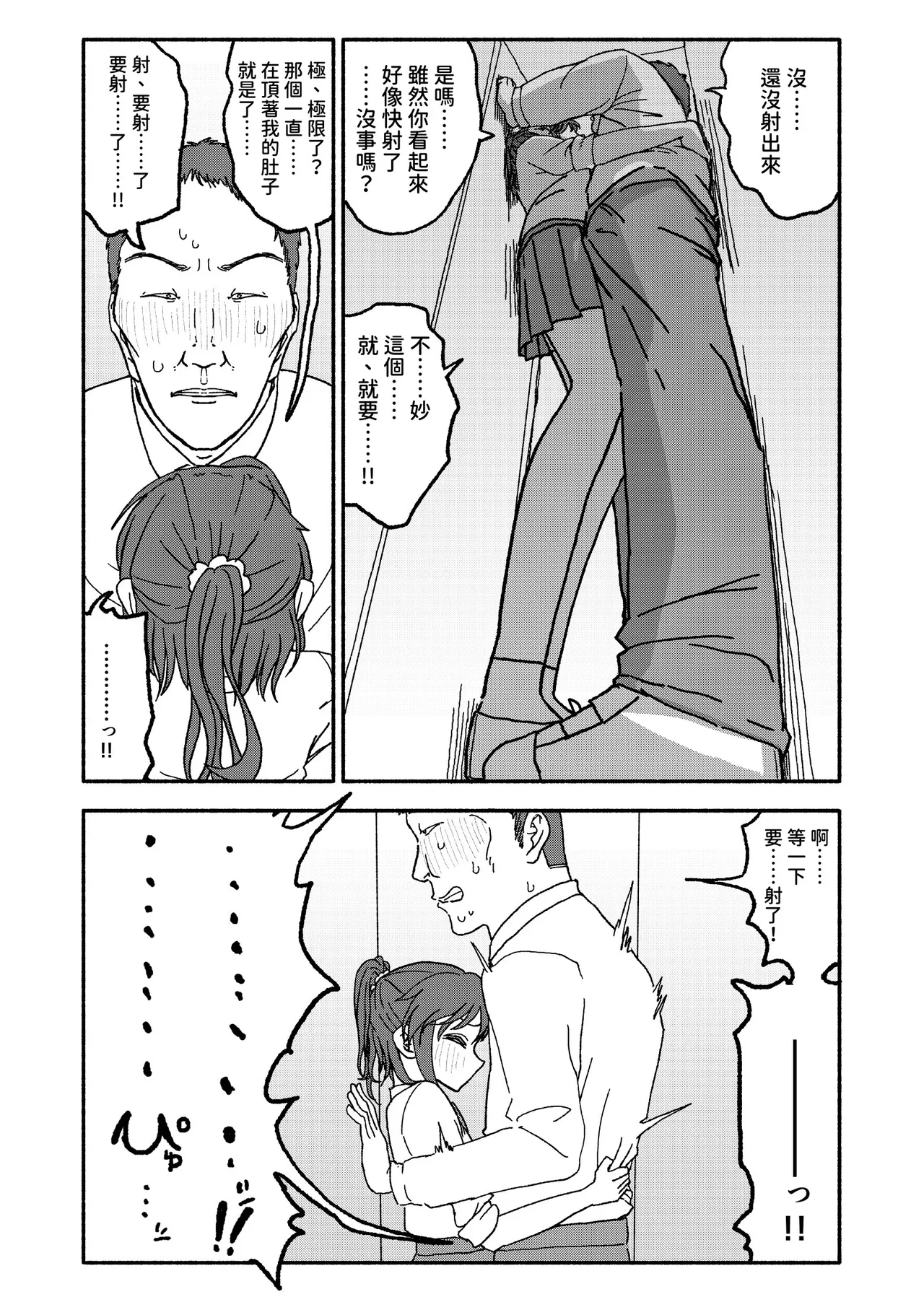 หน้า 28