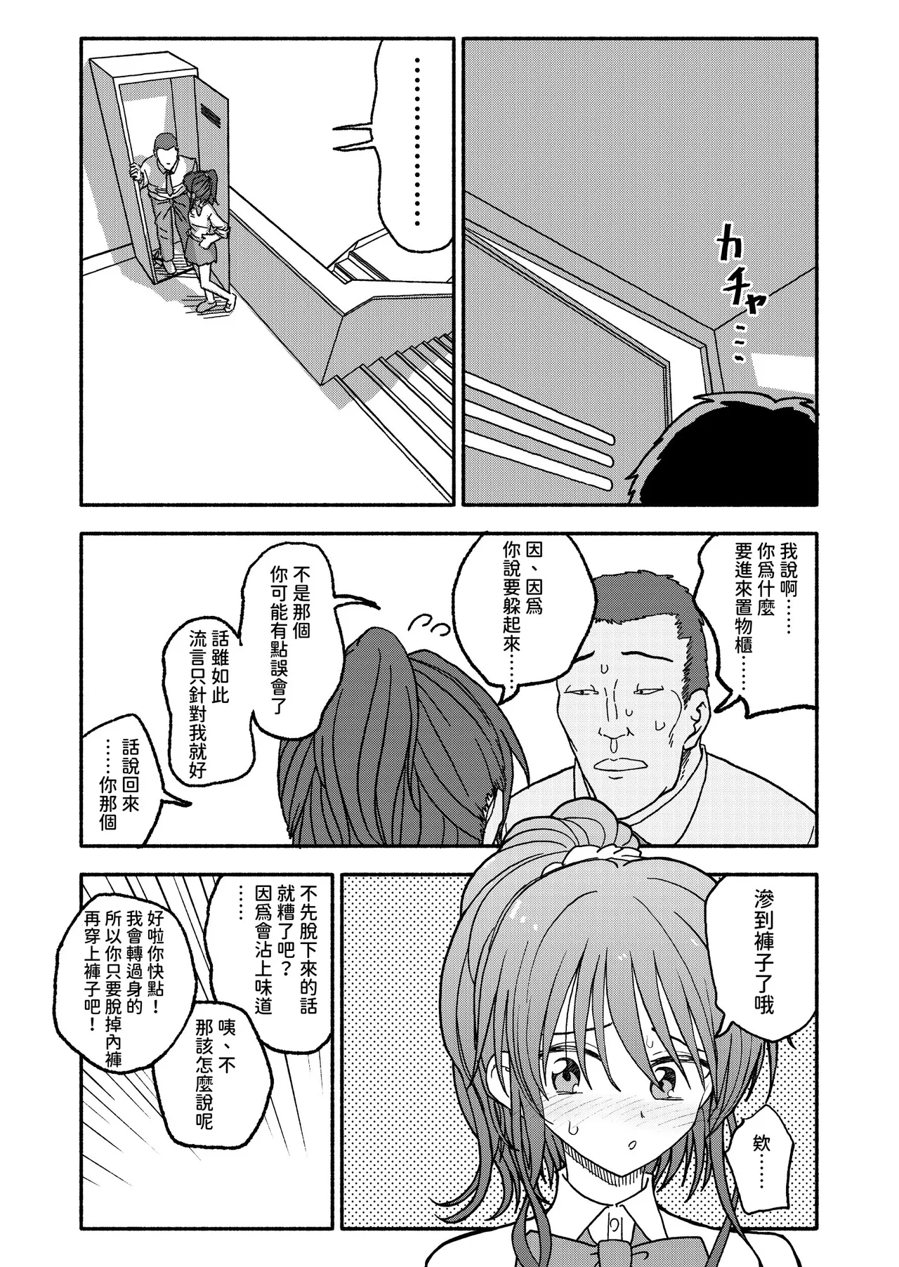 หน้า 30