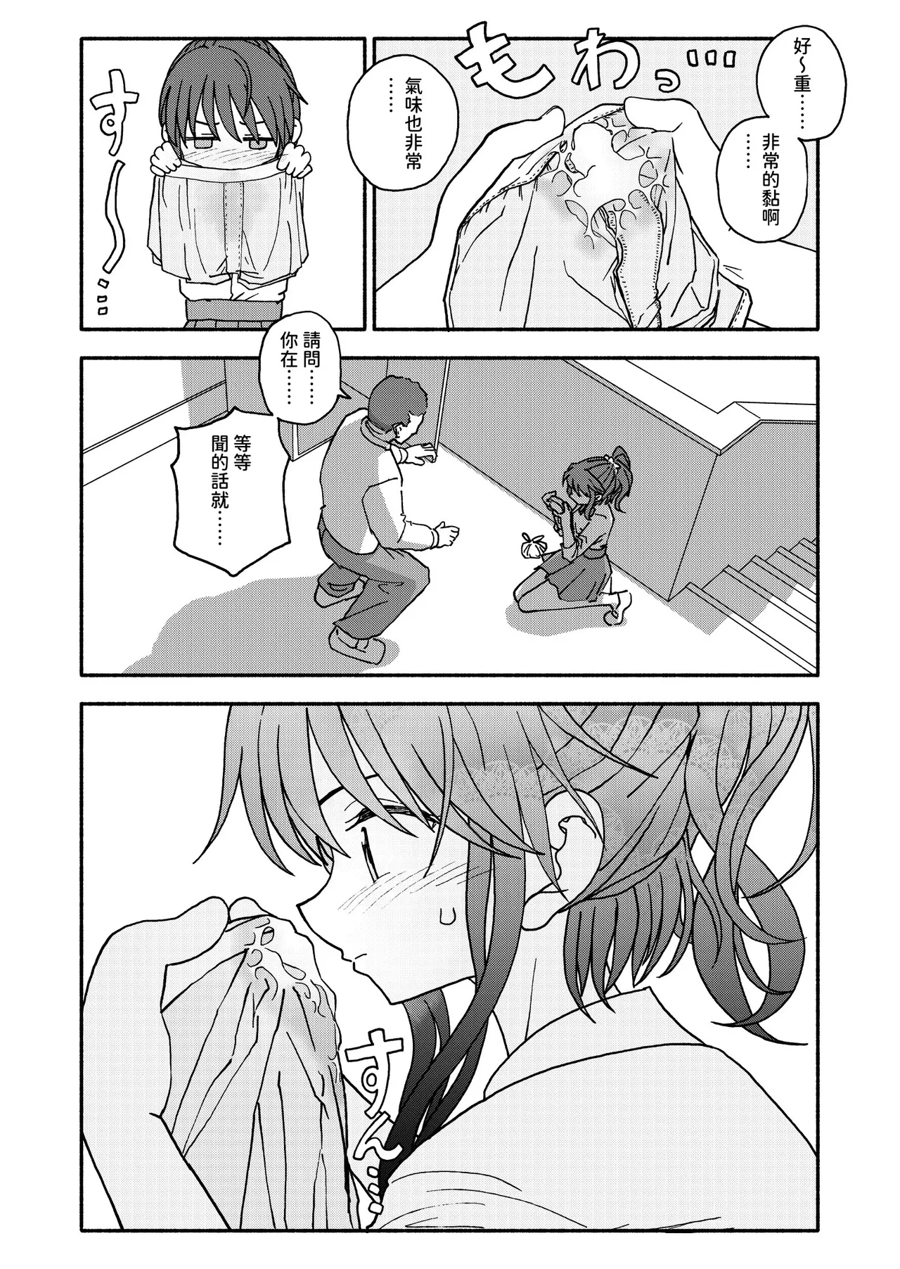 หน้า 31