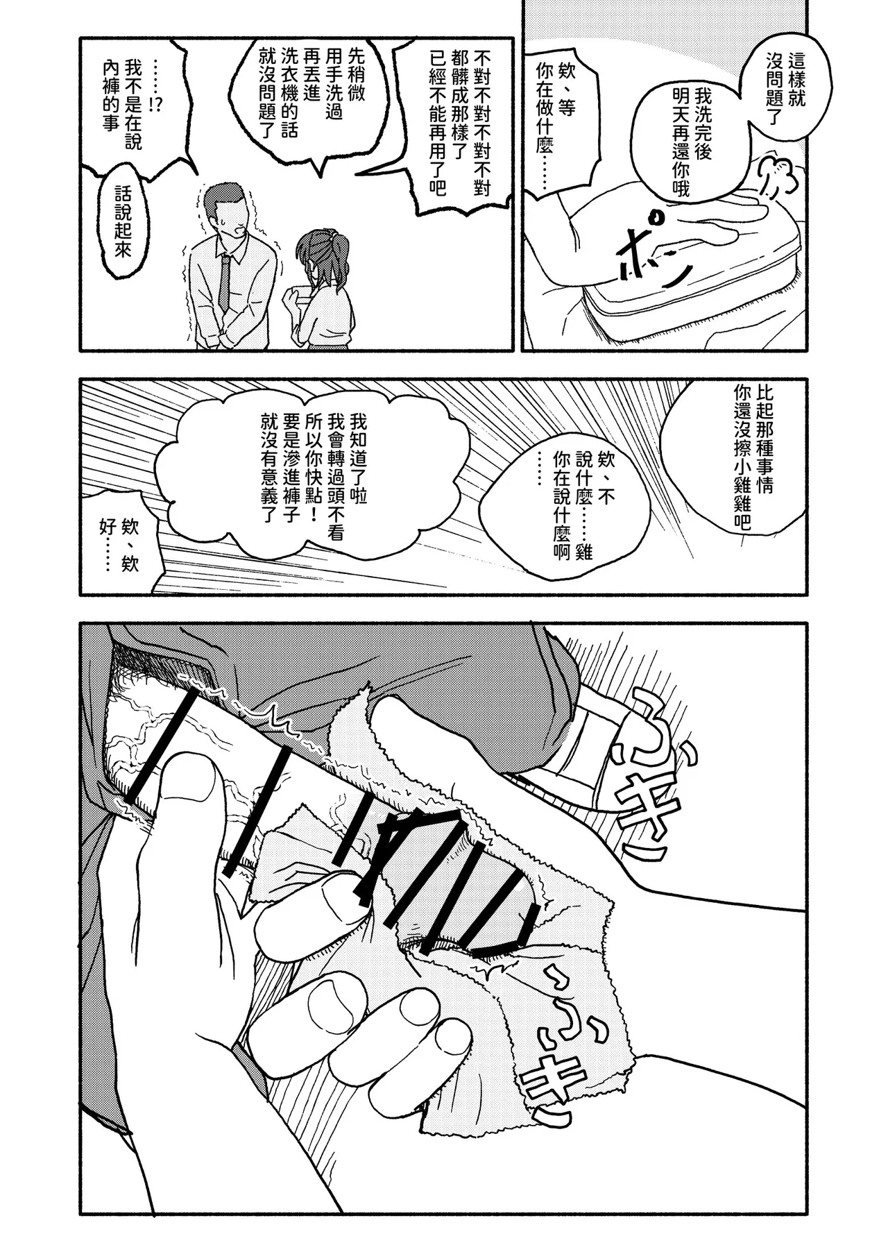 หน้า 33
