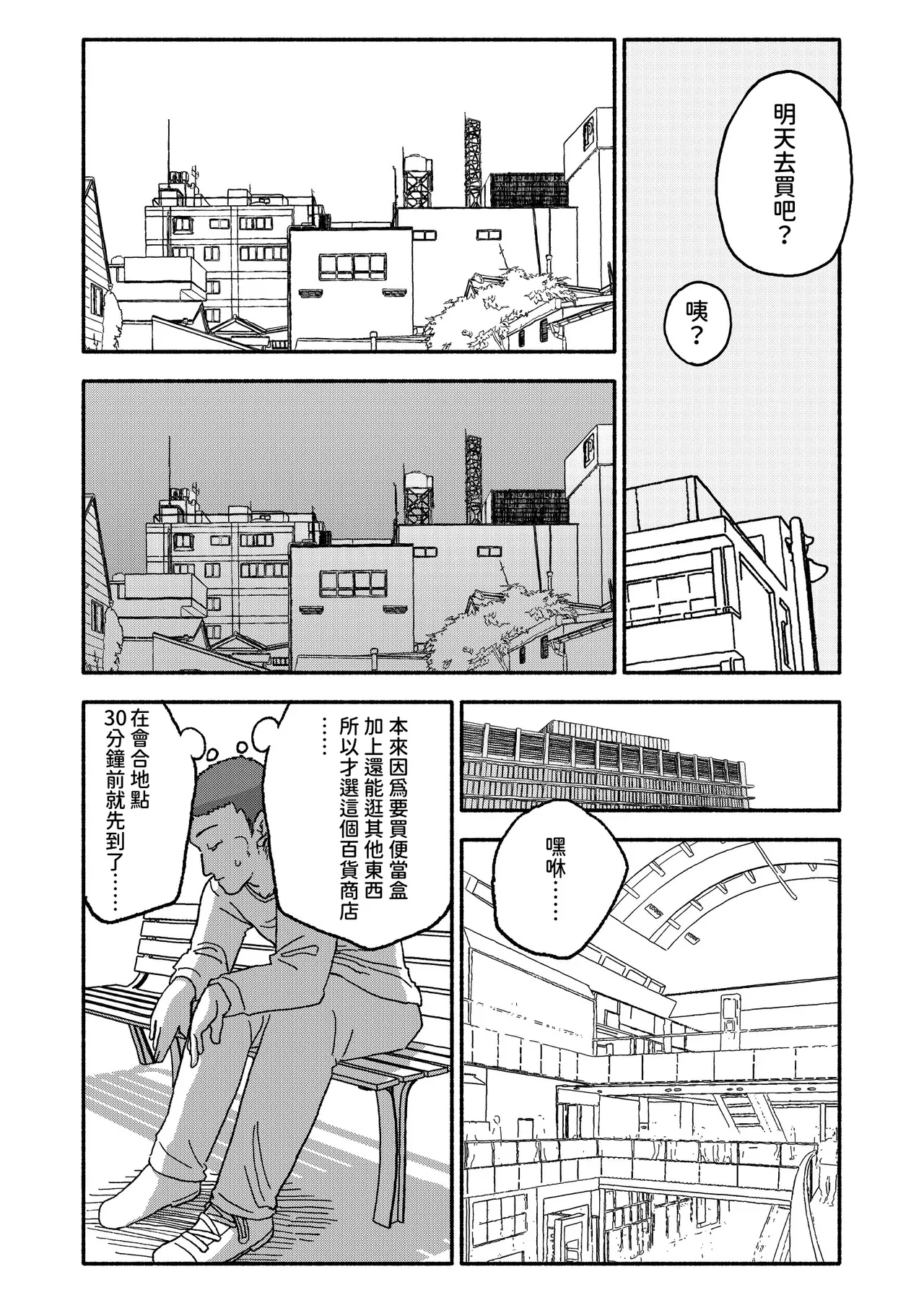 หน้า 36