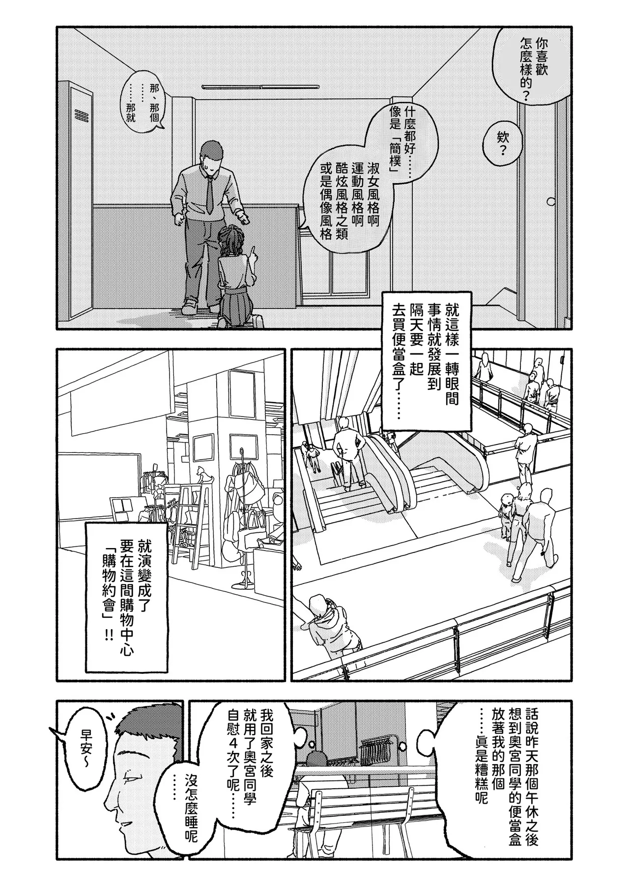 หน้า 37