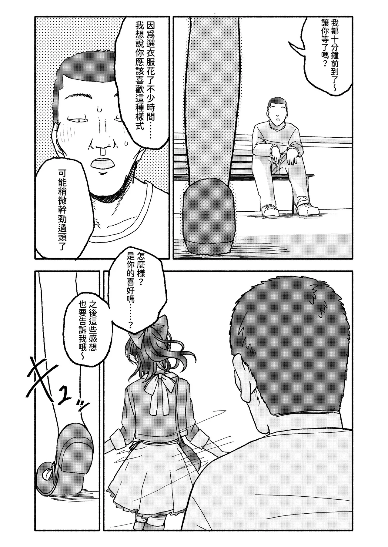 หน้า 38
