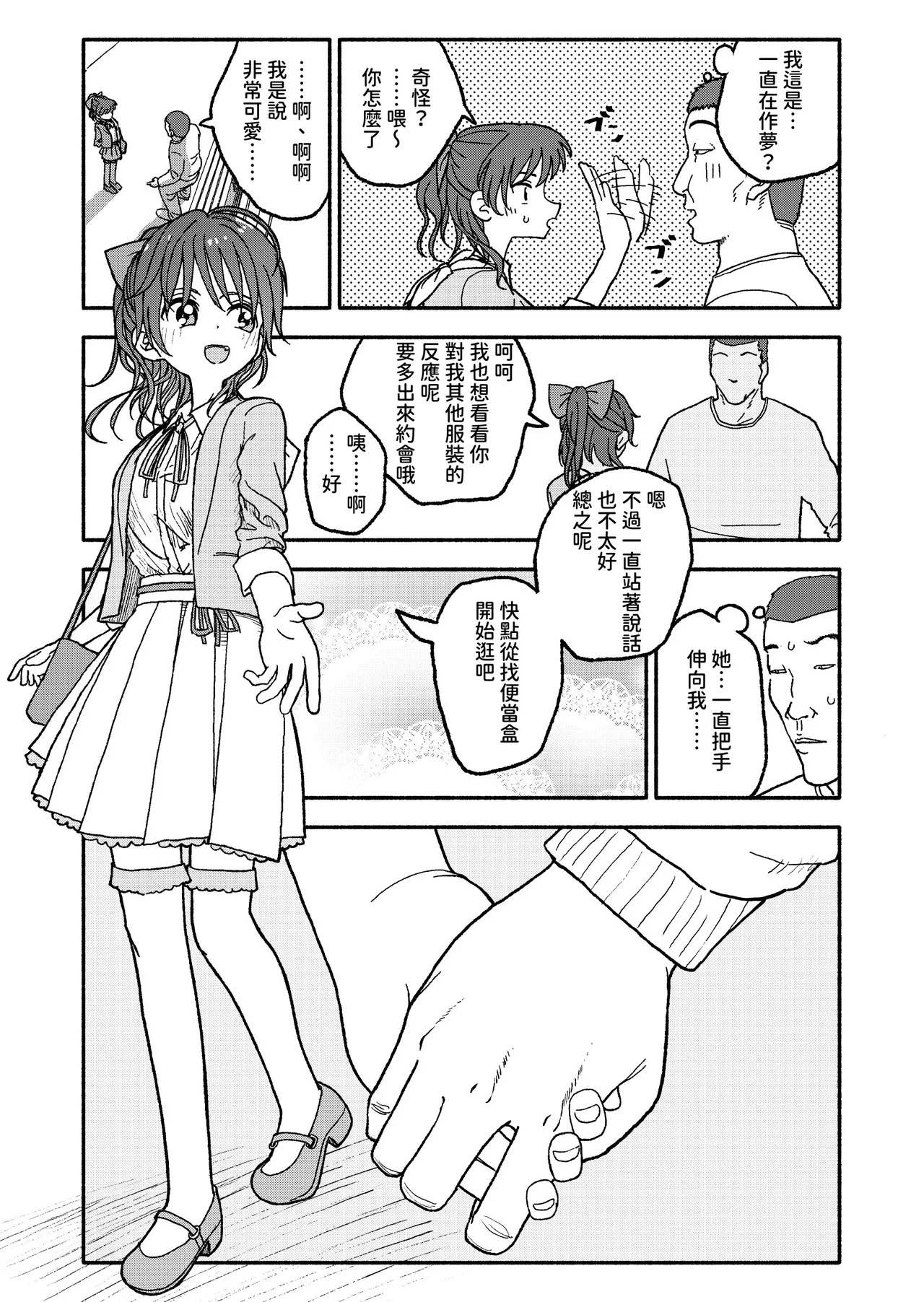หน้า 40