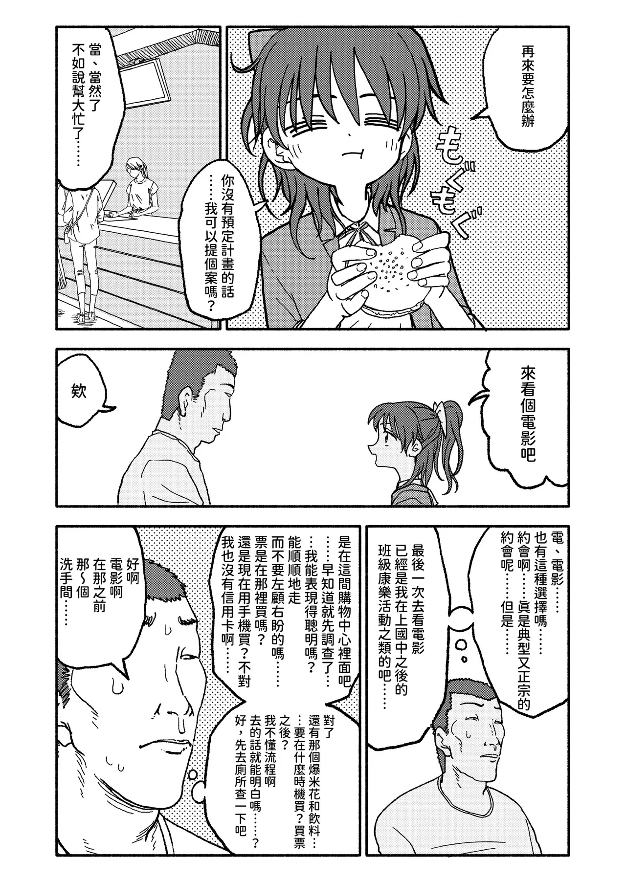 หน้า 42