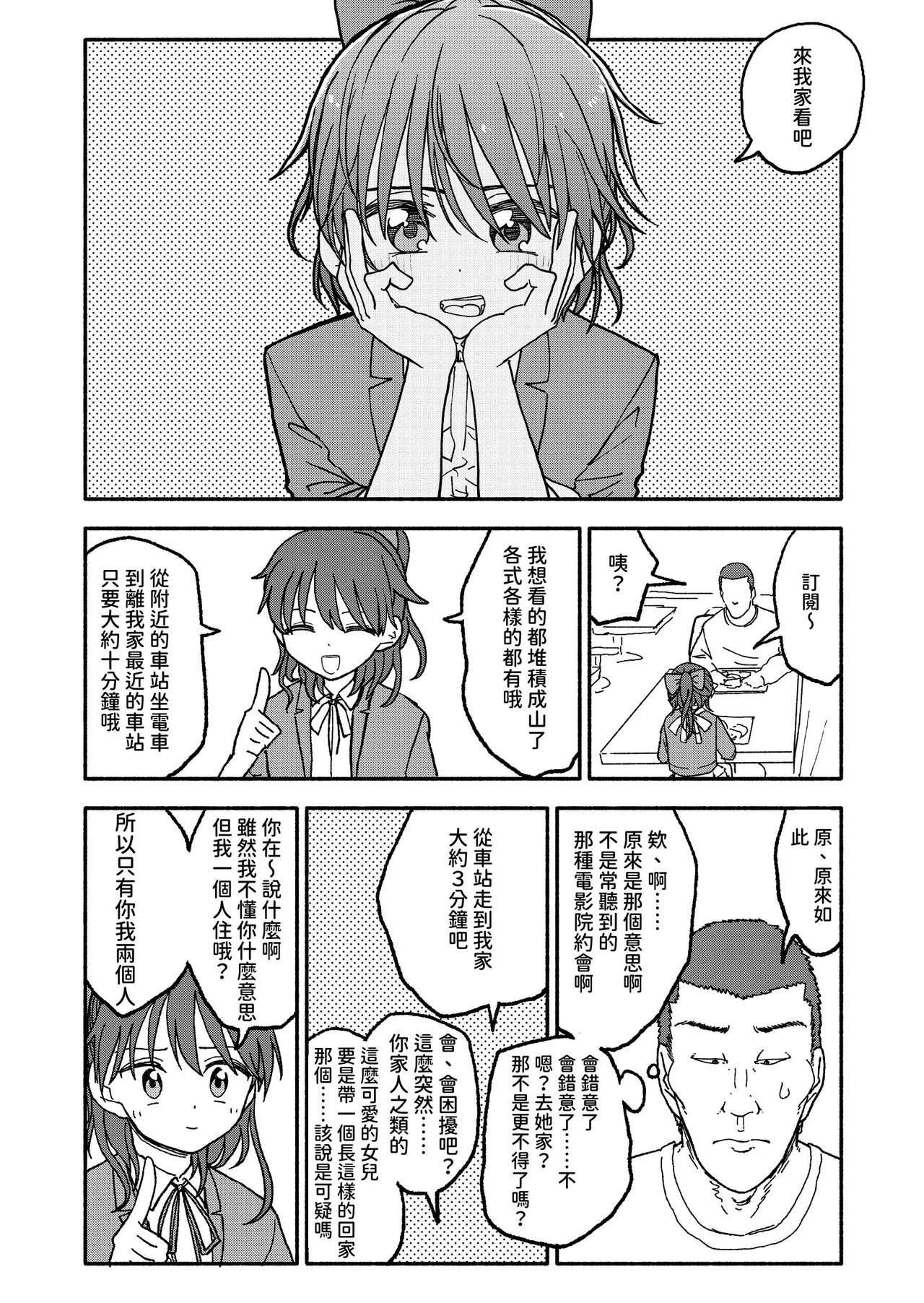 หน้า 43