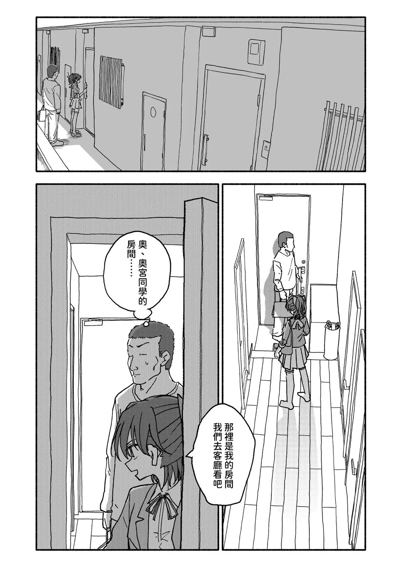 หน้า 47