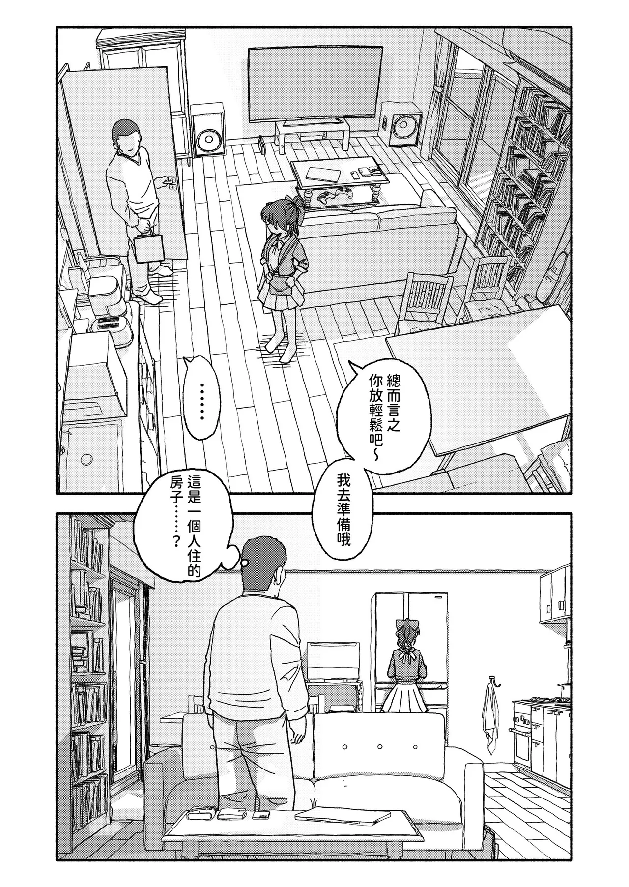หน้า 48
