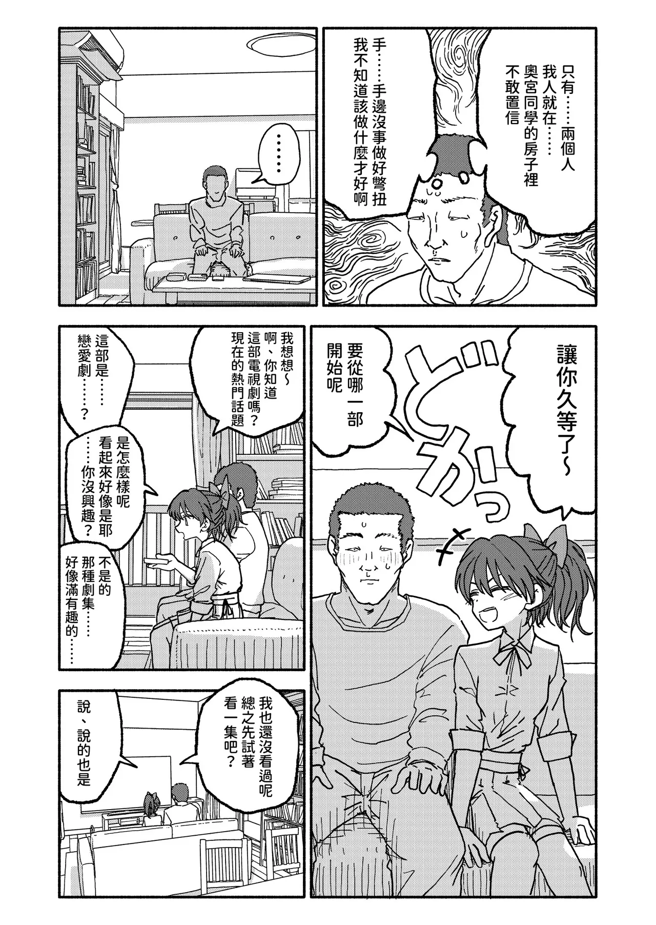 หน้า 49
