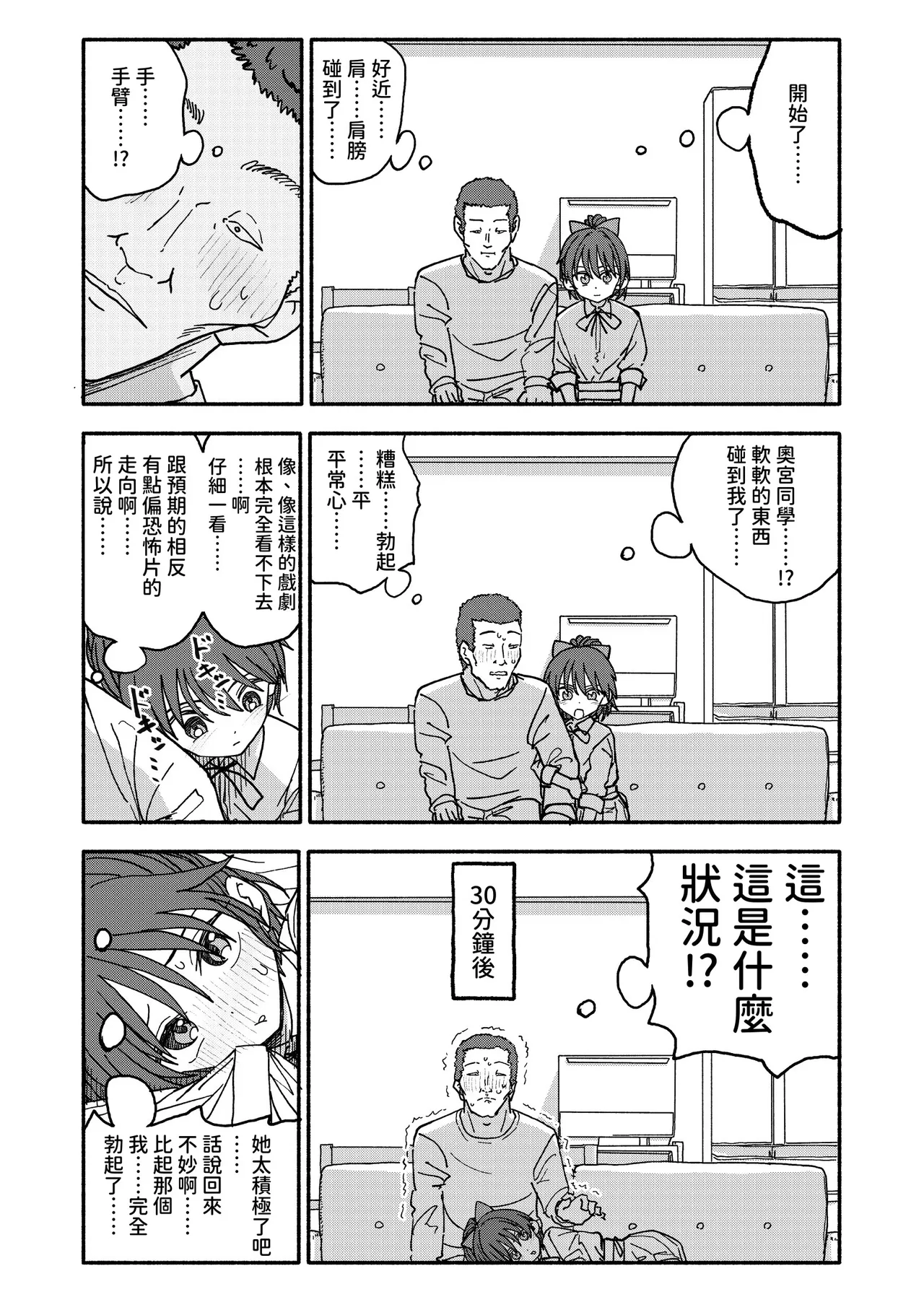 หน้า 50