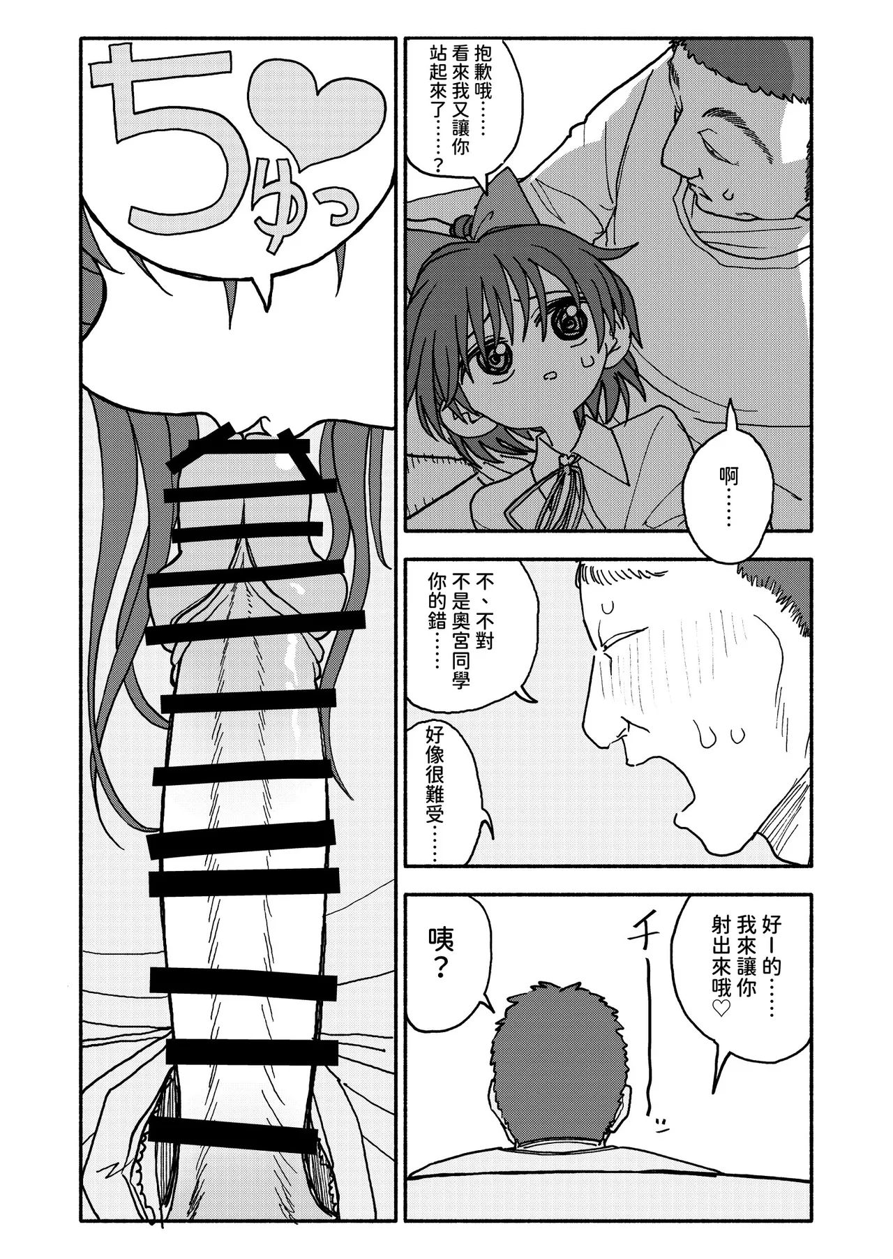 หน้า 51