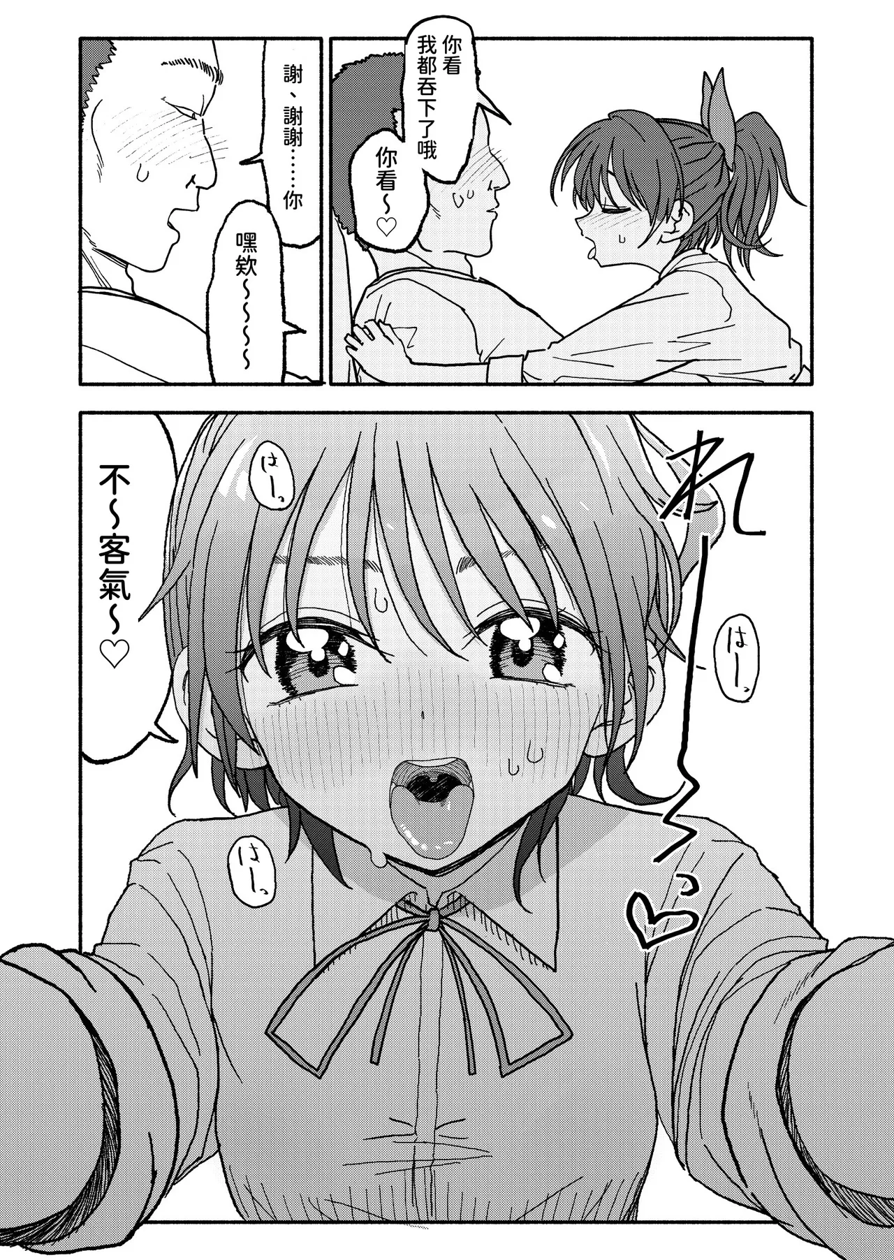 หน้า 56