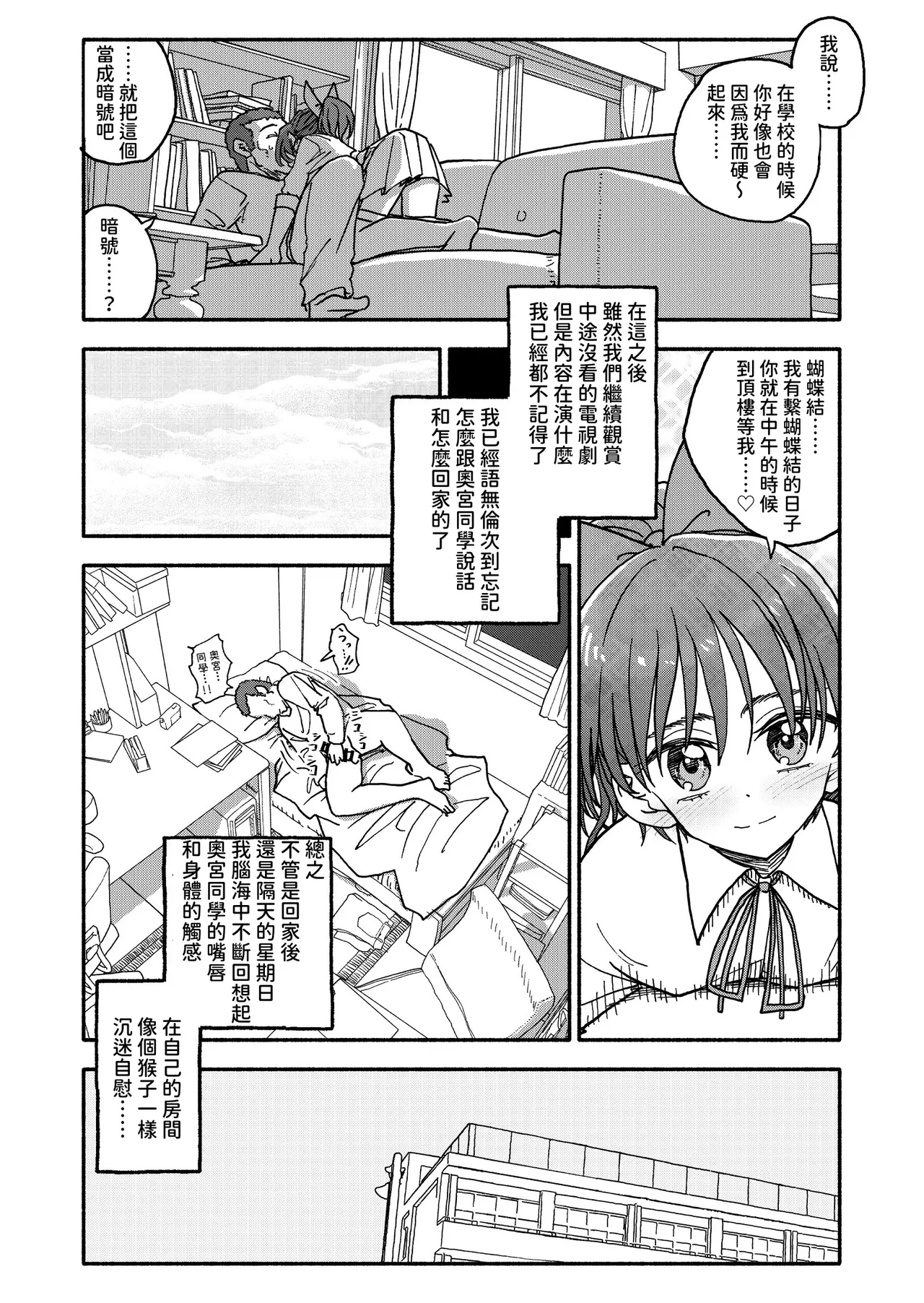 หน้า 57