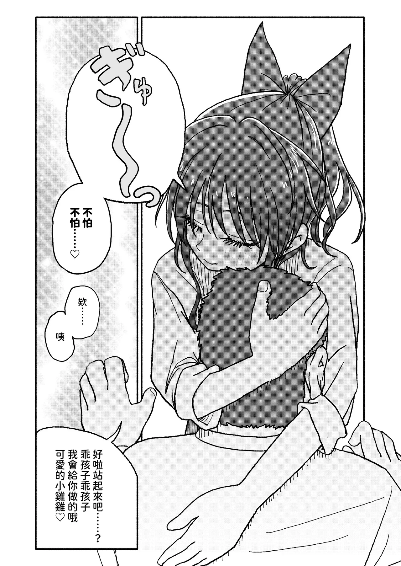 หน้า 62