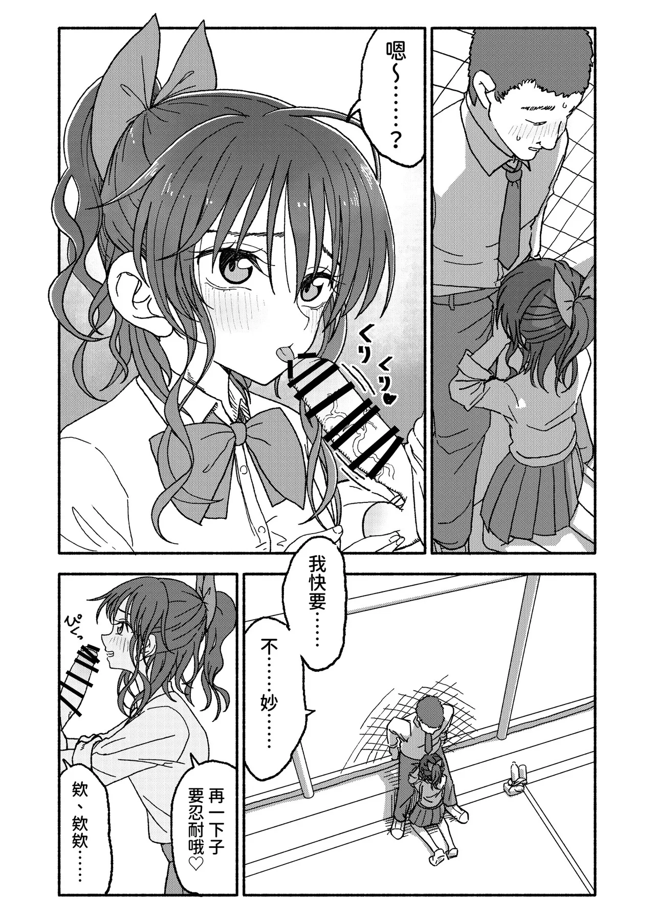 หน้า 66