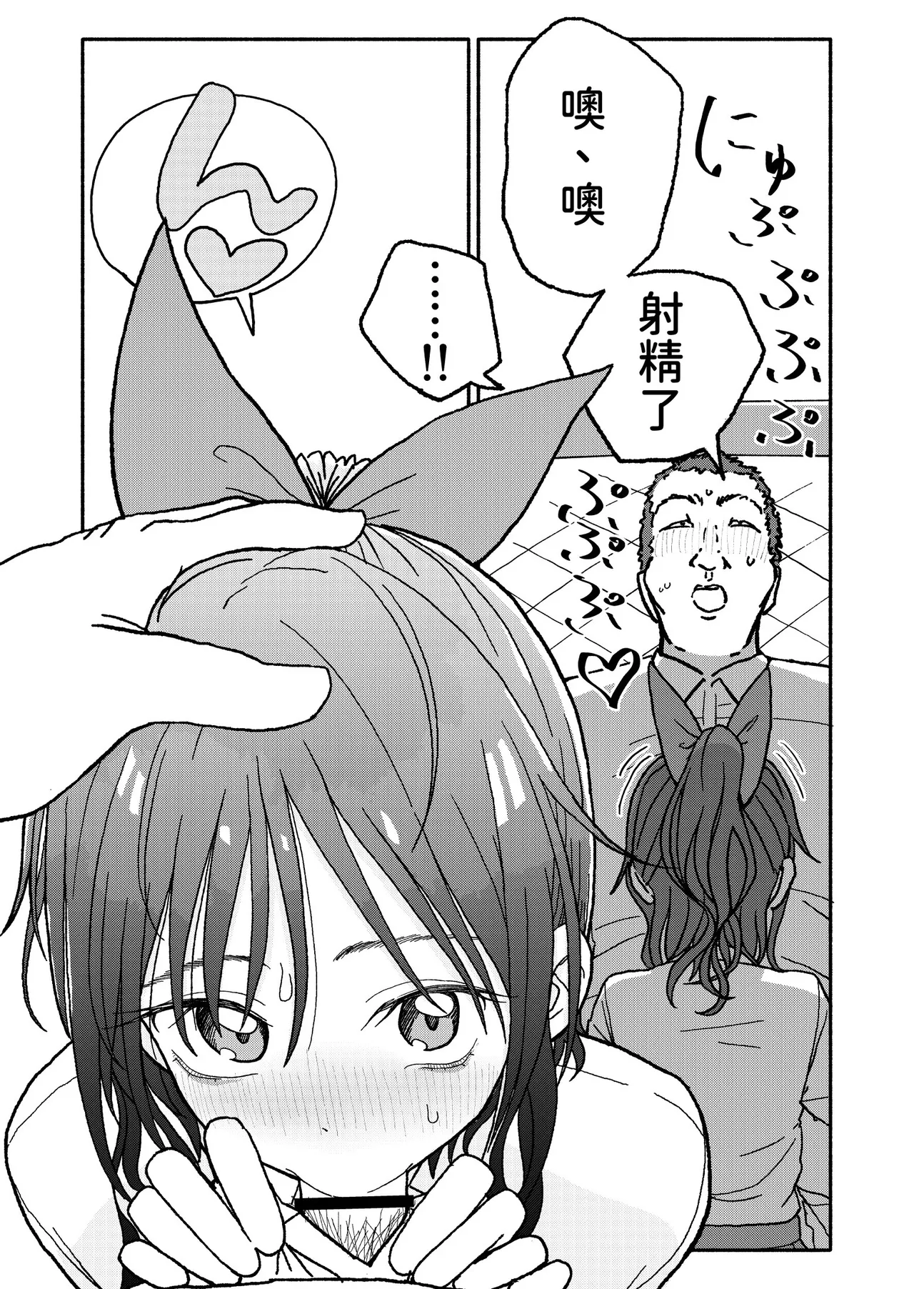 หน้า 72
