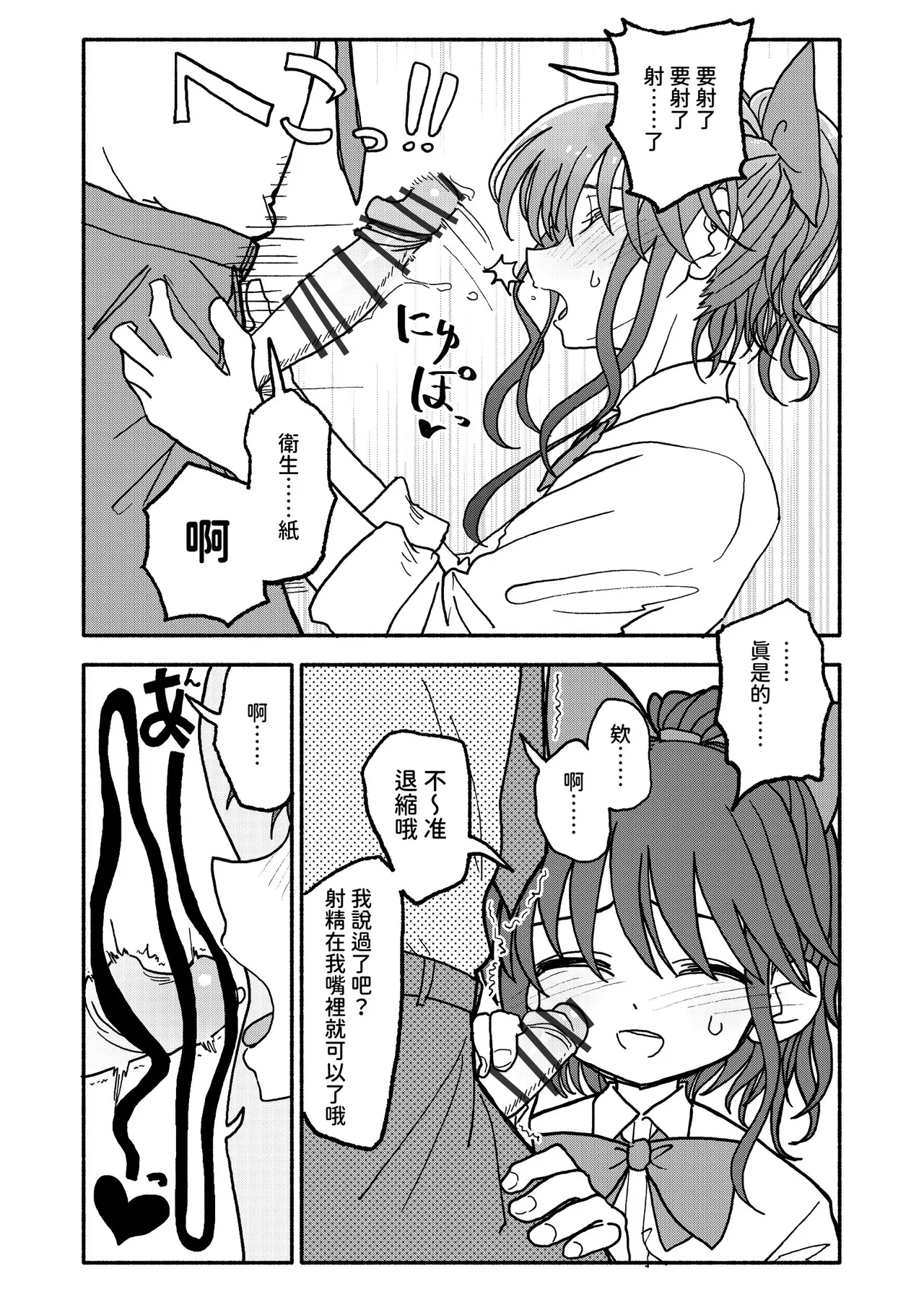 หน้า 73