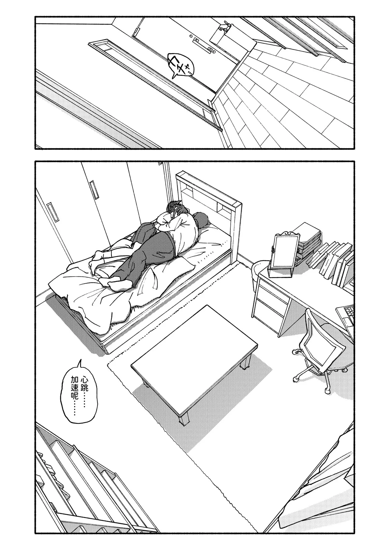 หน้า 88